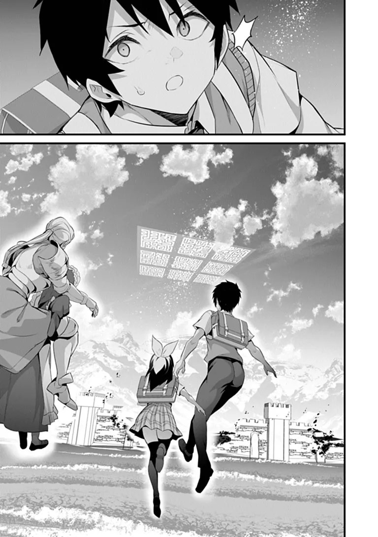 Boku wa Isekai de Fuyo Mahou to Shoukan Mahou wo Tenbin ni Kakeru - Chapter 49 - Page 17