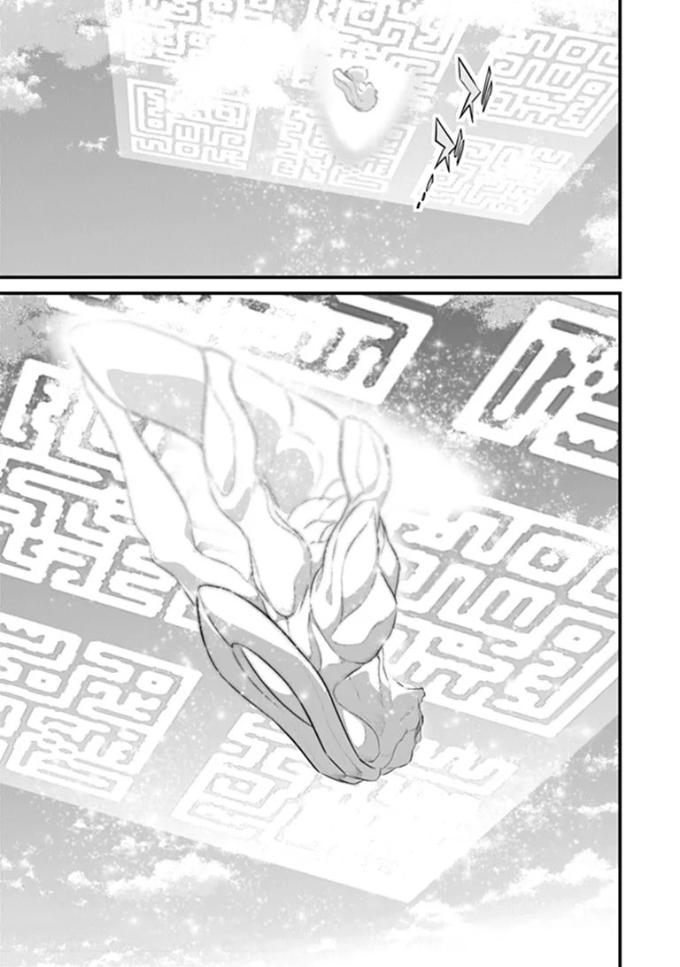 Boku wa Isekai de Fuyo Mahou to Shoukan Mahou wo Tenbin ni Kakeru - Chapter 49 - Page 19