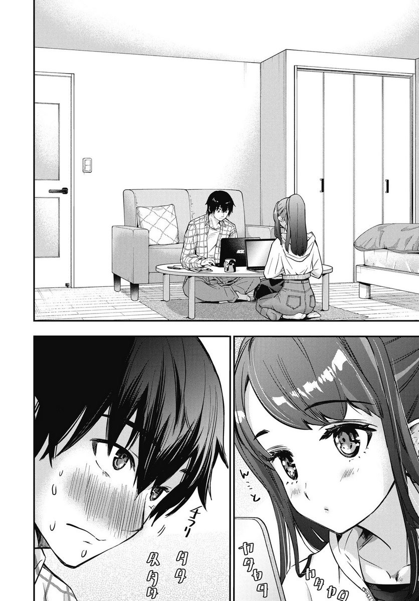 Bokura no Libido - Chapter 22 - Page 2