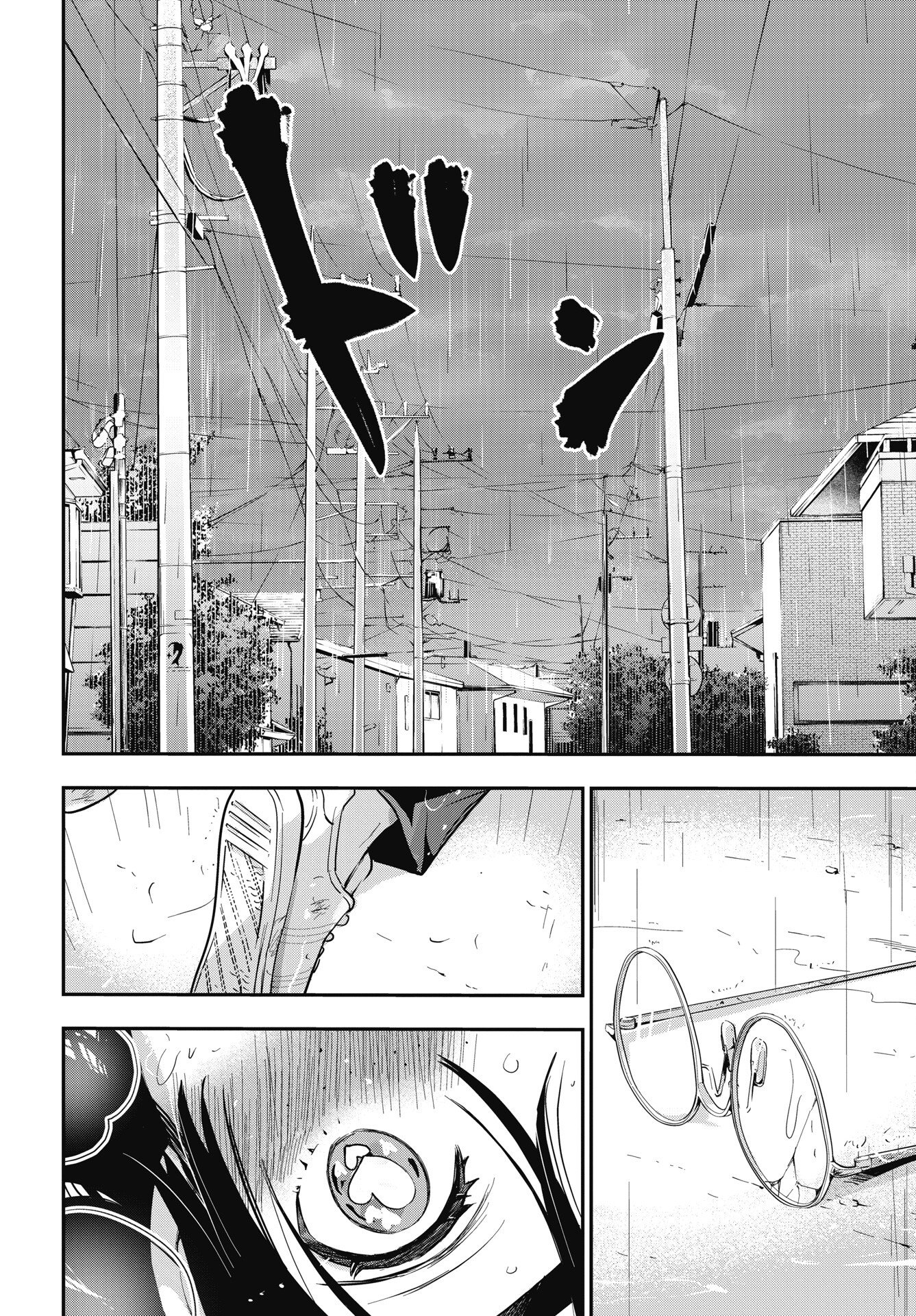 Bokura no Libido - Chapter 26 - Page 10