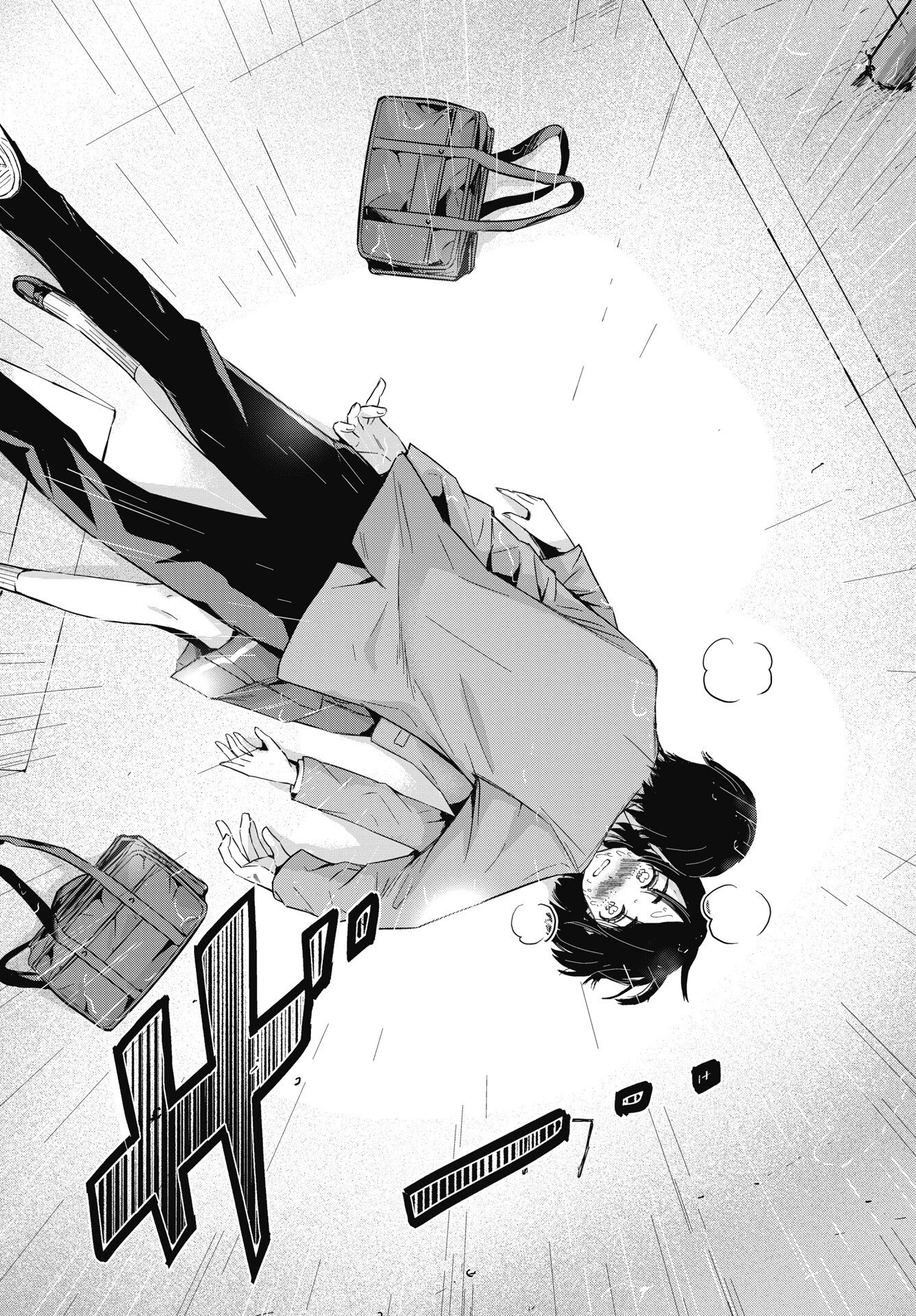 Bokura no Libido - Chapter 26 - Page 11