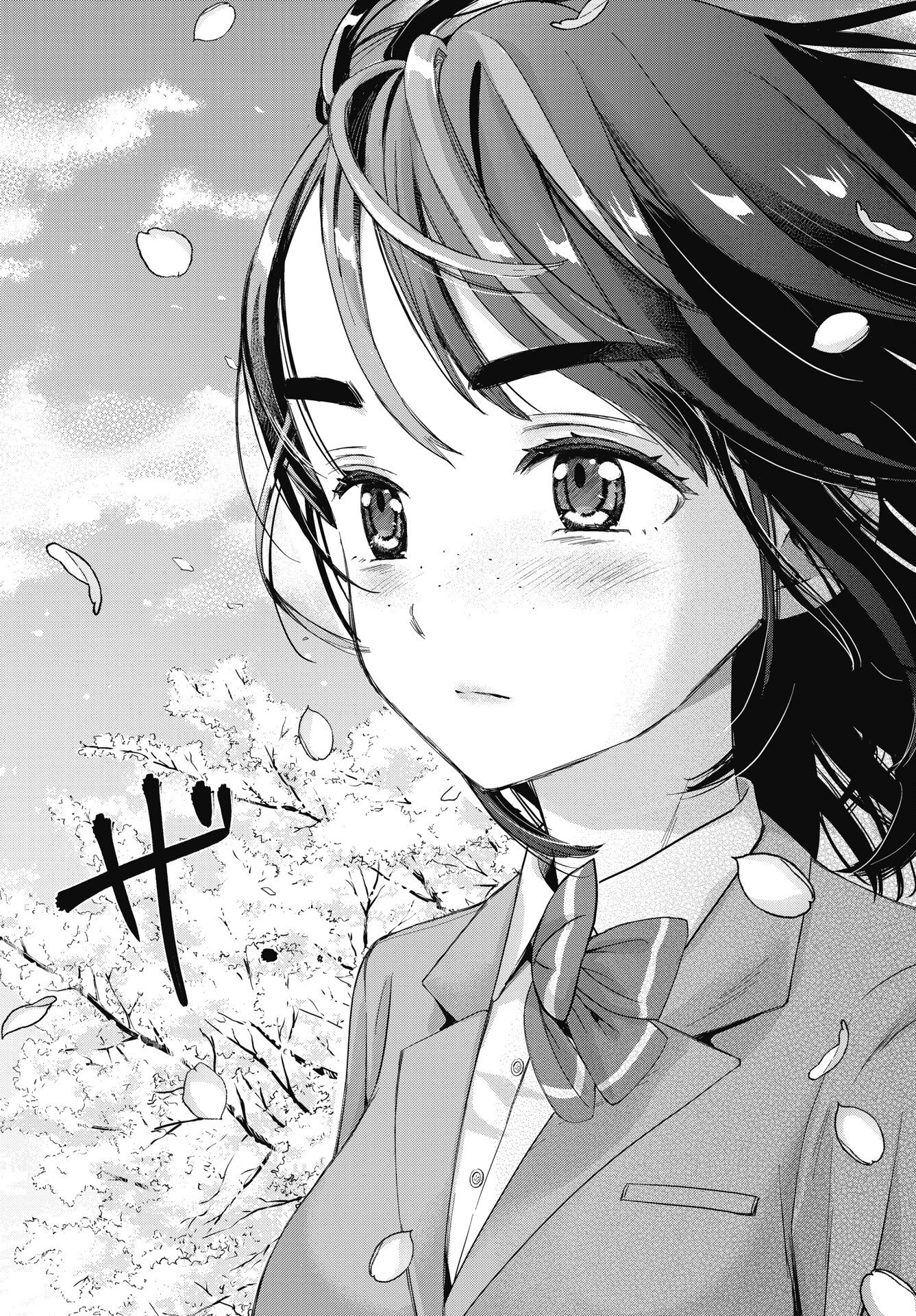 Bokura no Libido - Chapter 27 - Page 18