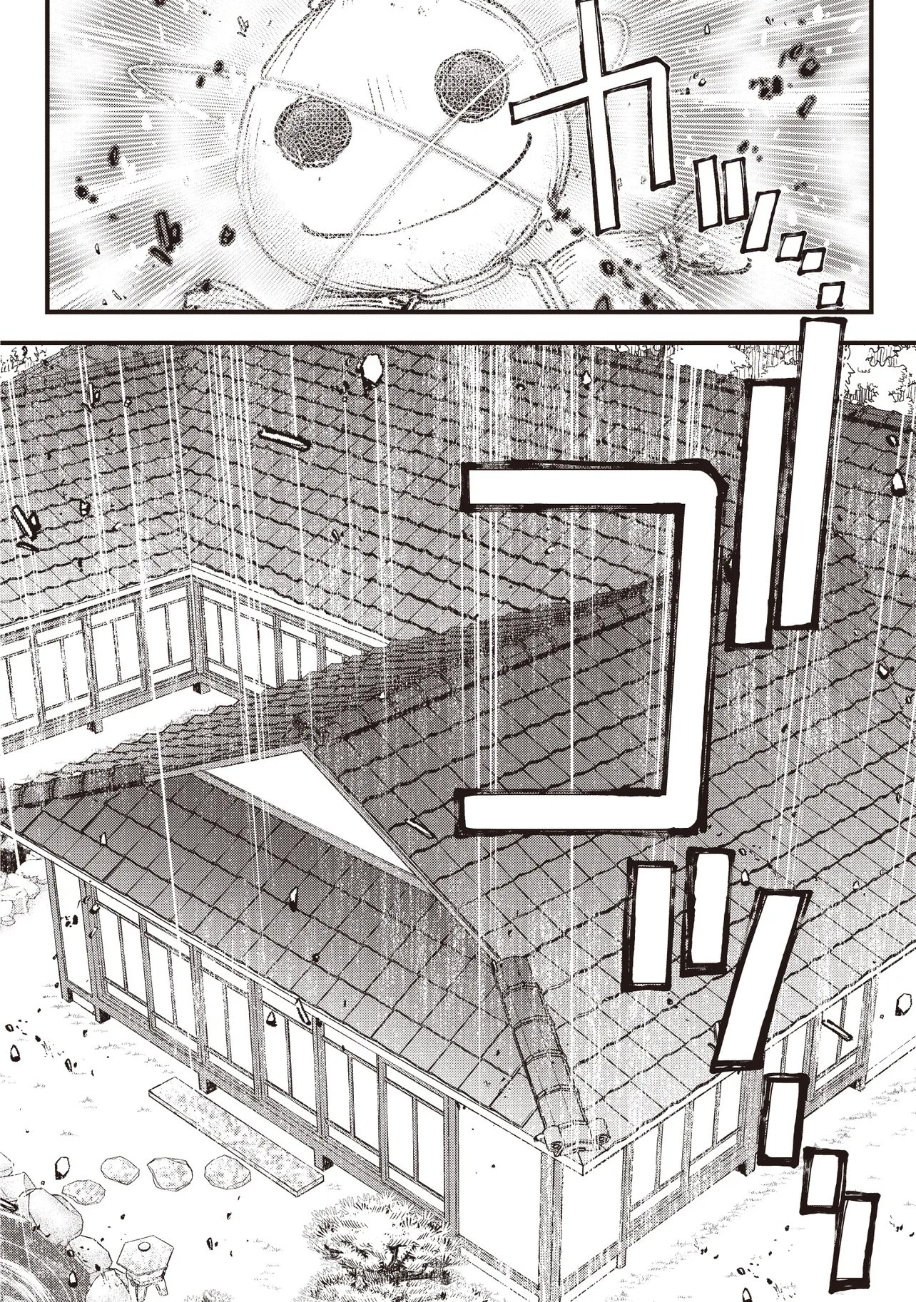 Bonjin Tensei no Doryoku Musou - Chapter 4.1 - Page 20