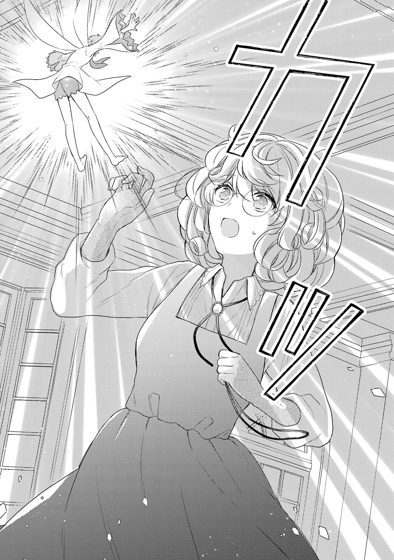 Botsuraku Reijou no Oki ni Mesu Mama: Kon'yaku Haki Sareta node Houseki Kanteishi toshite Dokuritsu Shimasu - Chapter 1 - Page 44