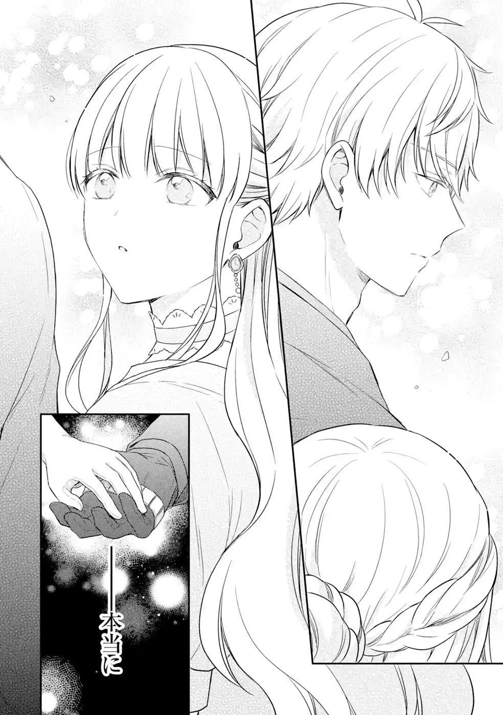 Botsuraku Reijou no Oki ni Mesu Mama: Kon'yaku Haki Sareta node Houseki Kanteishi toshite Dokuritsu Shimasu - Chapter 11 - Page 30