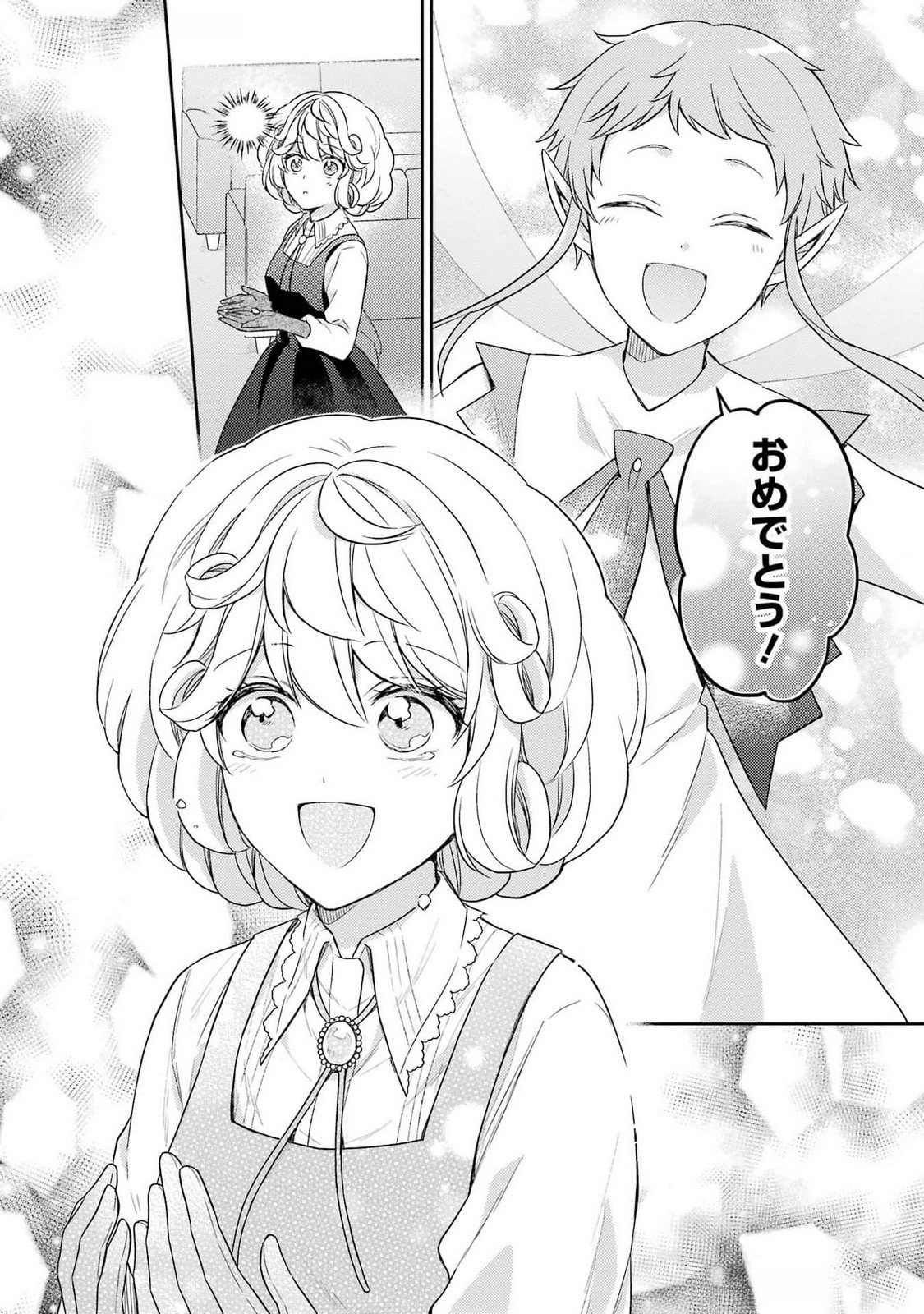 Botsuraku Reijou no Oki ni Mesu Mama: Kon'yaku Haki Sareta node Houseki Kanteishi toshite Dokuritsu Shimasu - Chapter 3 - Page 26