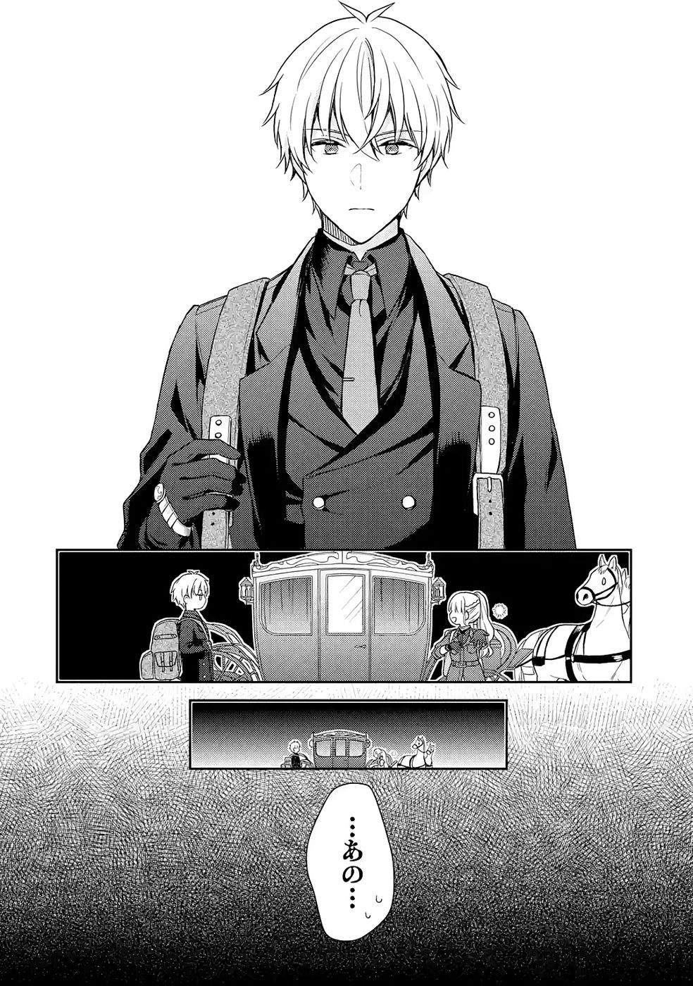 Botsuraku Reijou no Oki ni Mesu Mama: Kon'yaku Haki Sareta node Houseki Kanteishi toshite Dokuritsu Shimasu - Chapter 6 - Page 32