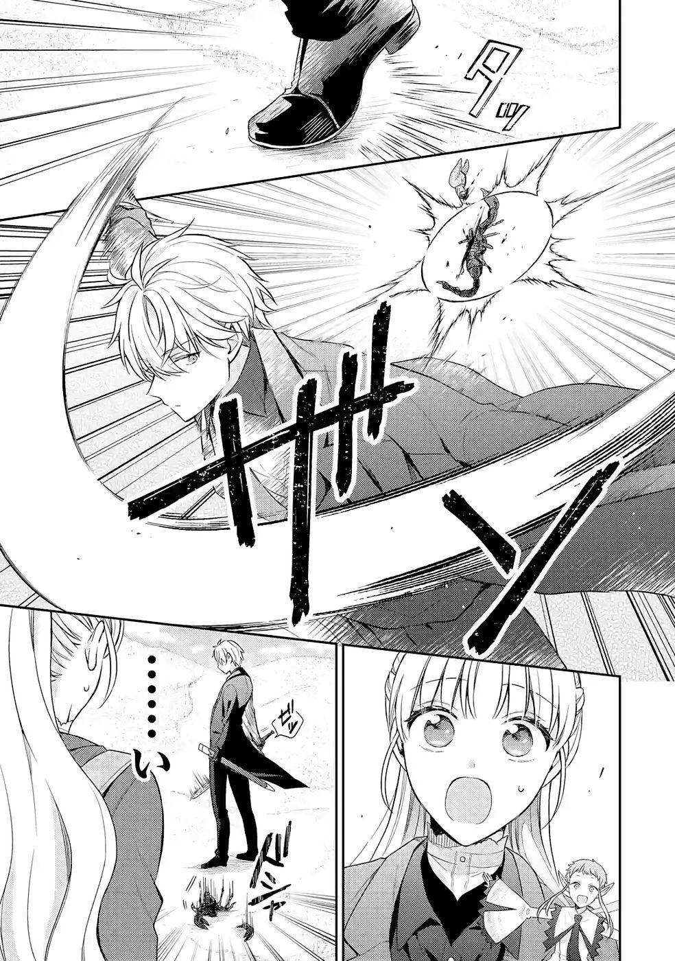 Botsuraku Reijou no Oki ni Mesu Mama: Kon'yaku Haki Sareta node Houseki Kanteishi toshite Dokuritsu Shimasu - Chapter 7 - Page 9