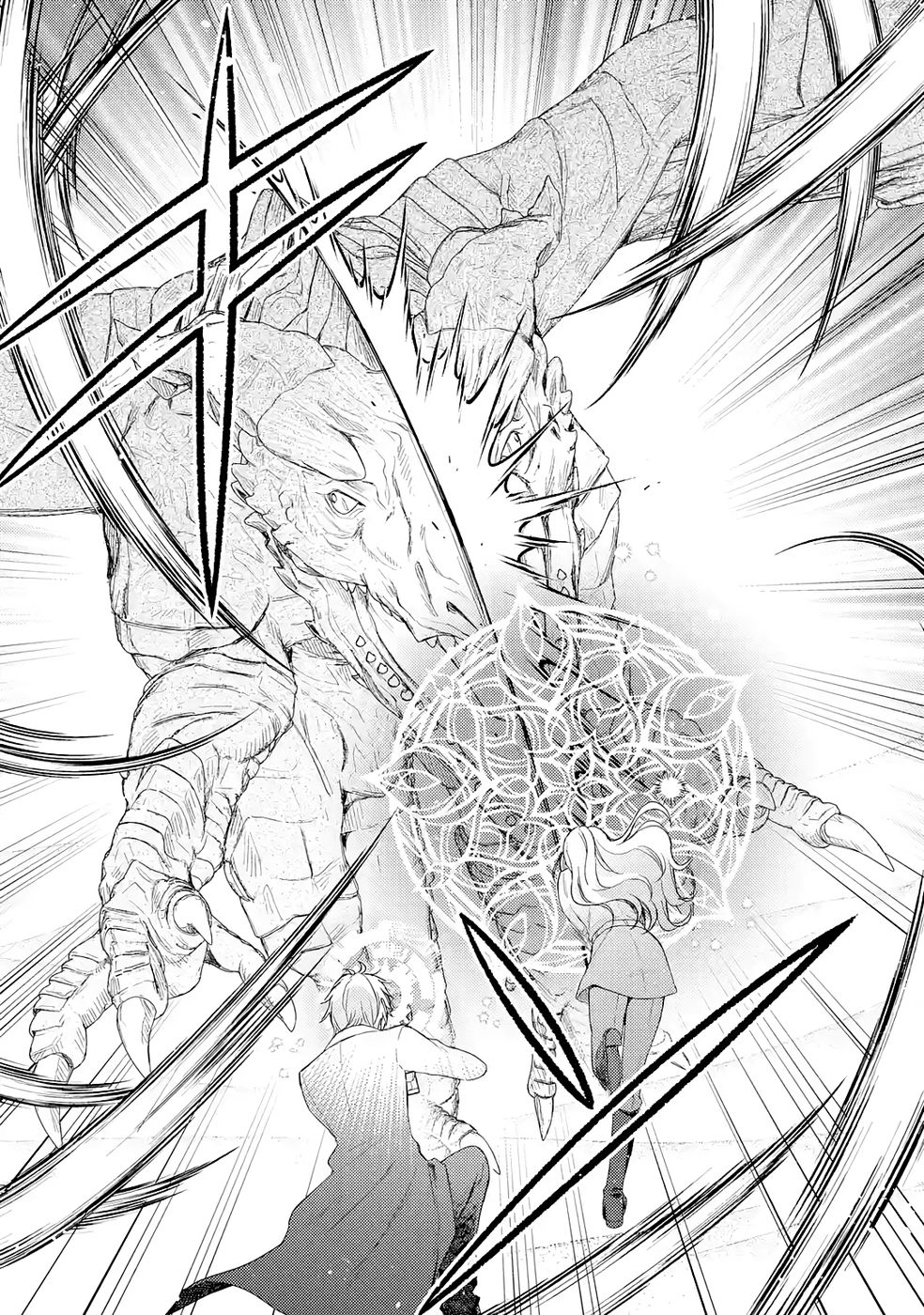 Botsuraku Reijou no Oki ni Mesu Mama: Kon'yaku Haki Sareta node Houseki Kanteishi toshite Dokuritsu Shimasu - Chapter 8 - Page 13
