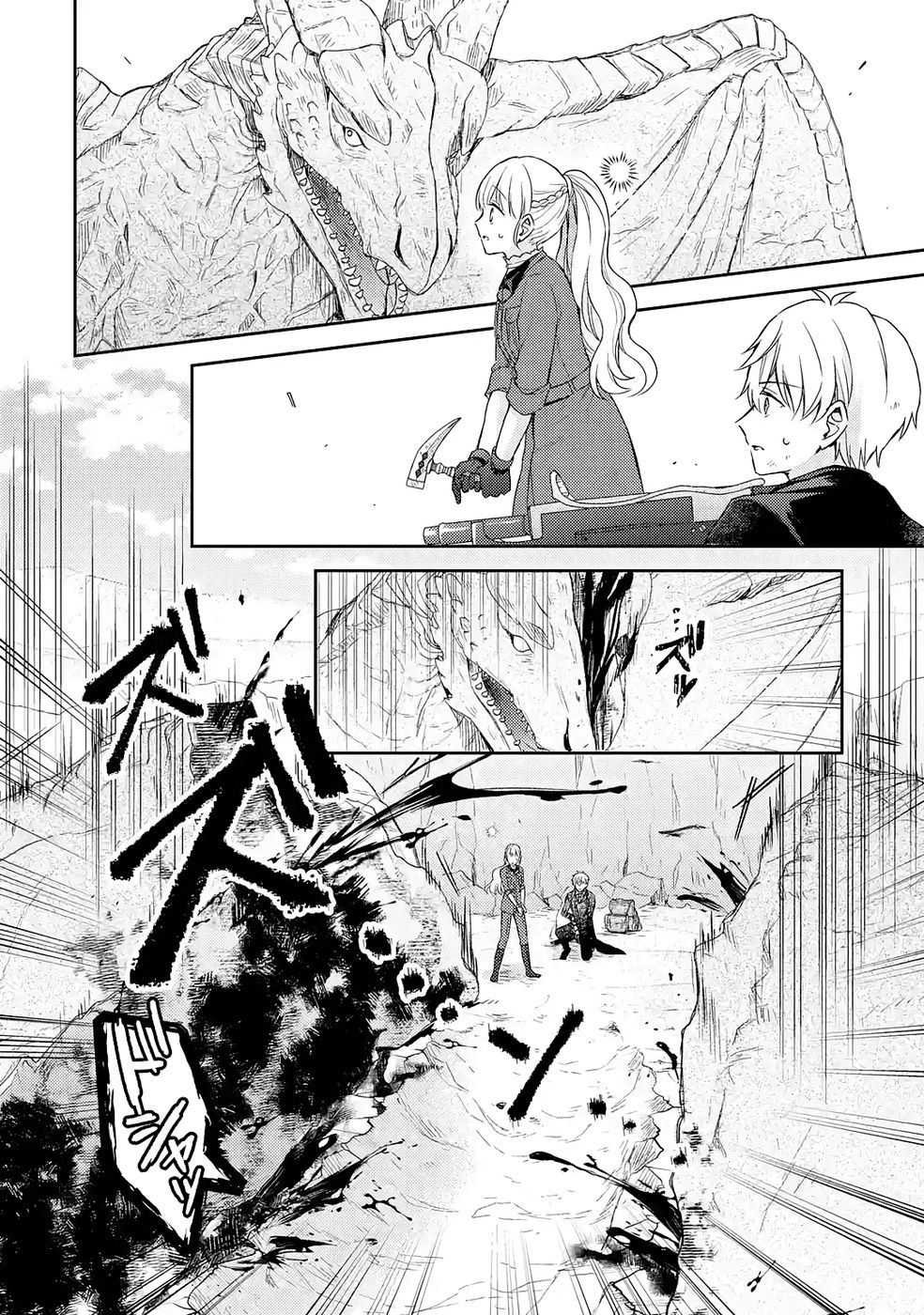 Botsuraku Reijou no Oki ni Mesu Mama: Kon'yaku Haki Sareta node Houseki Kanteishi toshite Dokuritsu Shimasu - Chapter 8 - Page 14