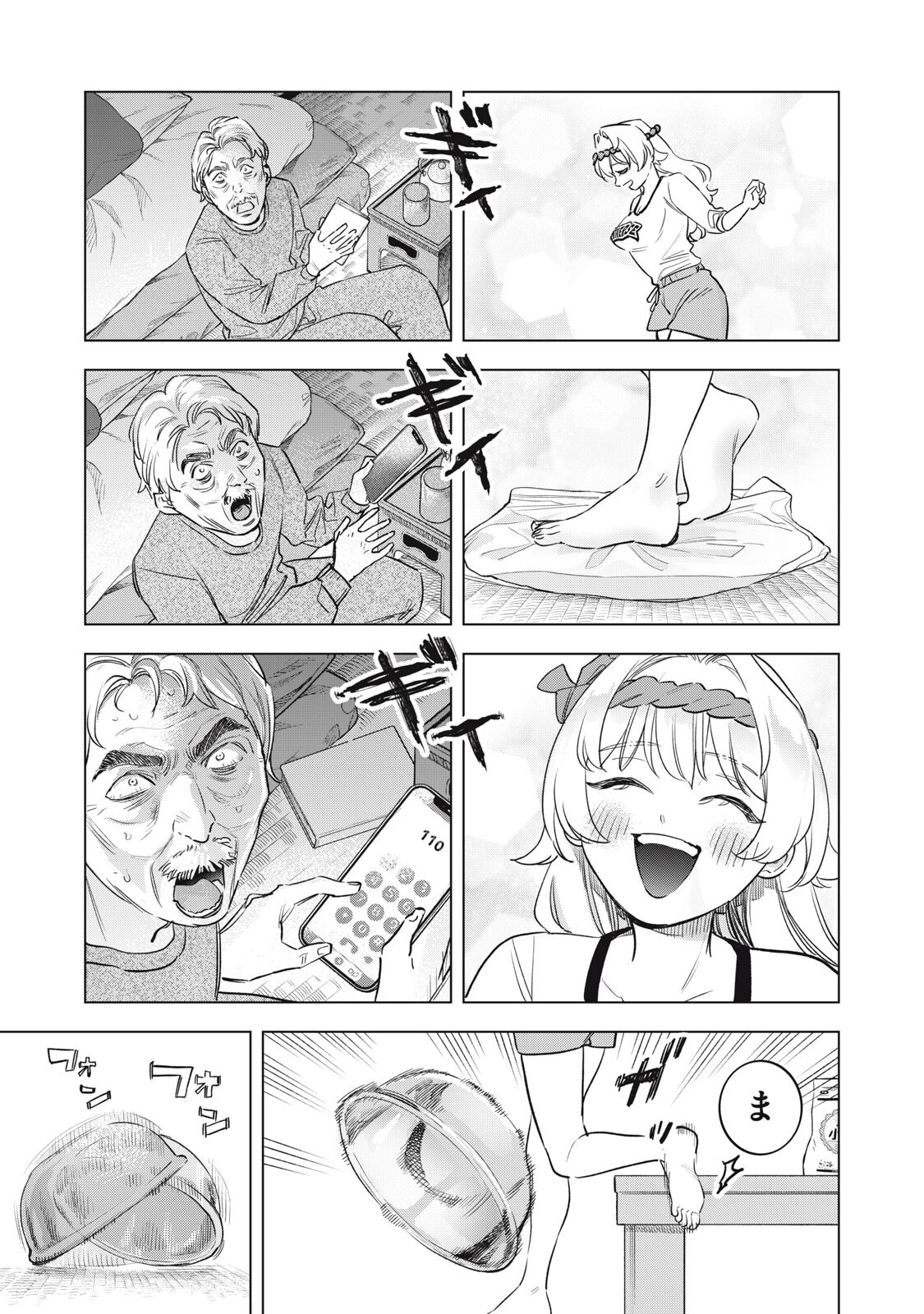 Botsuraku Reiko No Cinderella Gurume - Chapter 25 - Page 9