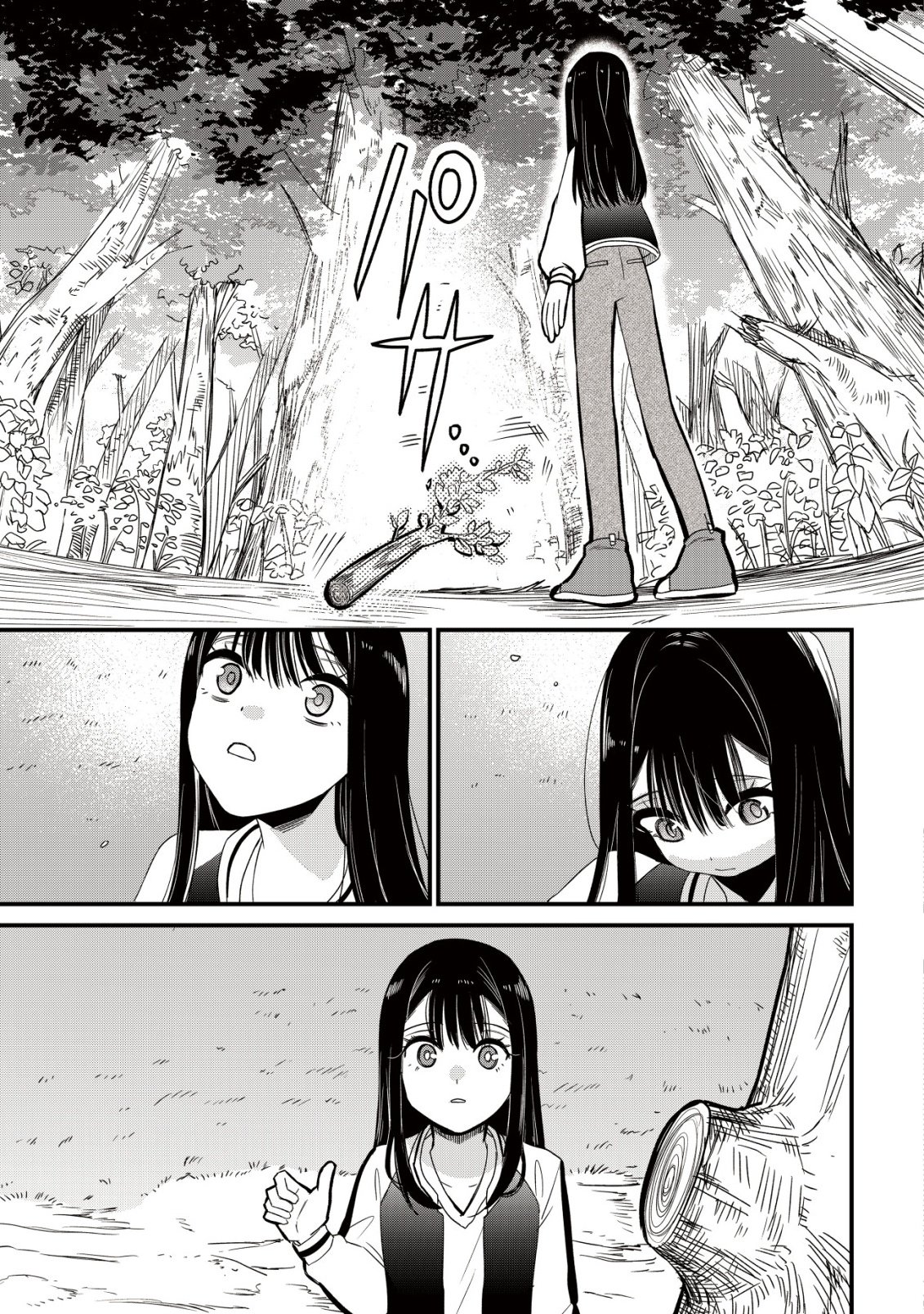 Bouken Shinai Watashi no Isekai Manual - Chapter 1 - Page 23
