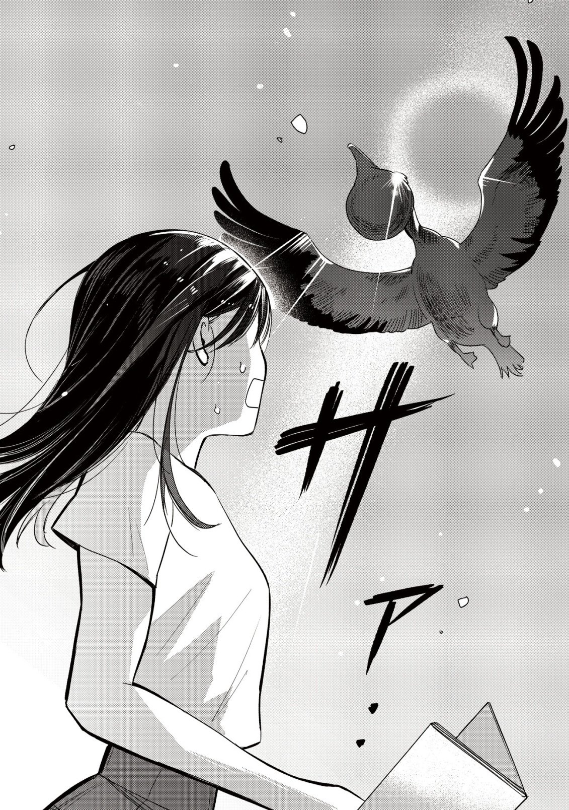 Bouken Shinai Watashi no Isekai Manual - Chapter 2 - Page 12