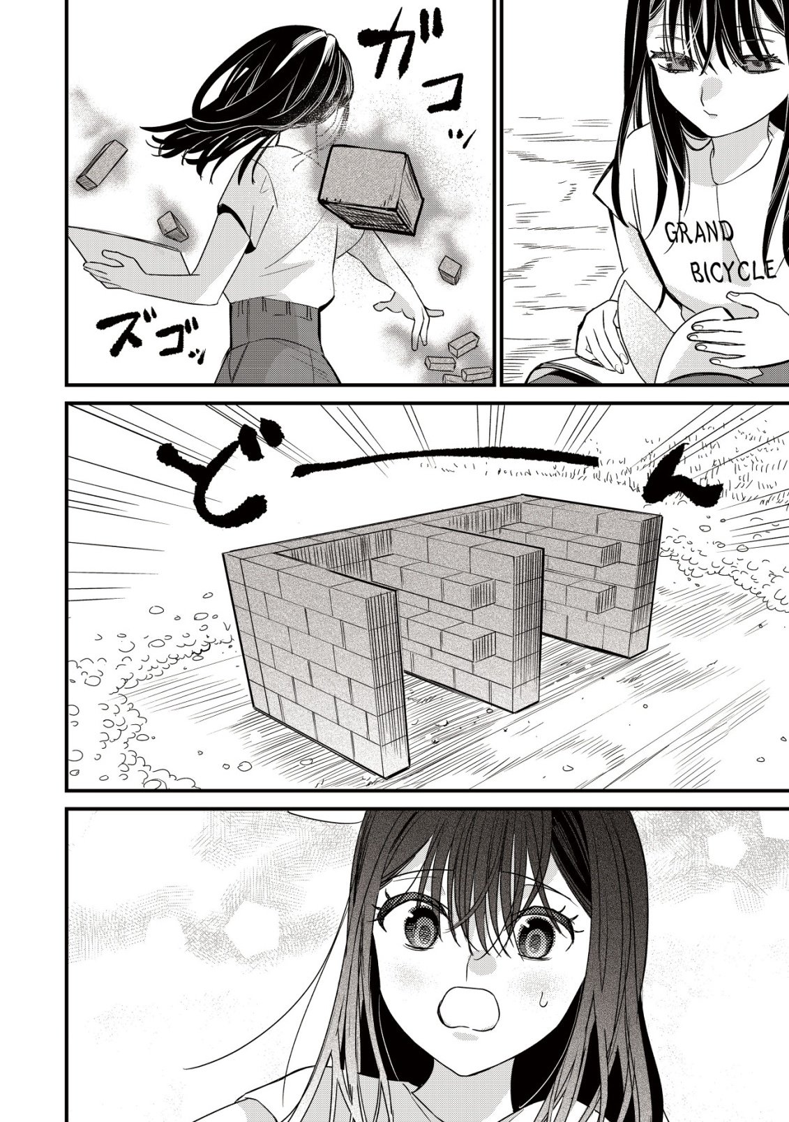 Bouken Shinai Watashi no Isekai Manual - Chapter 2 - Page 26