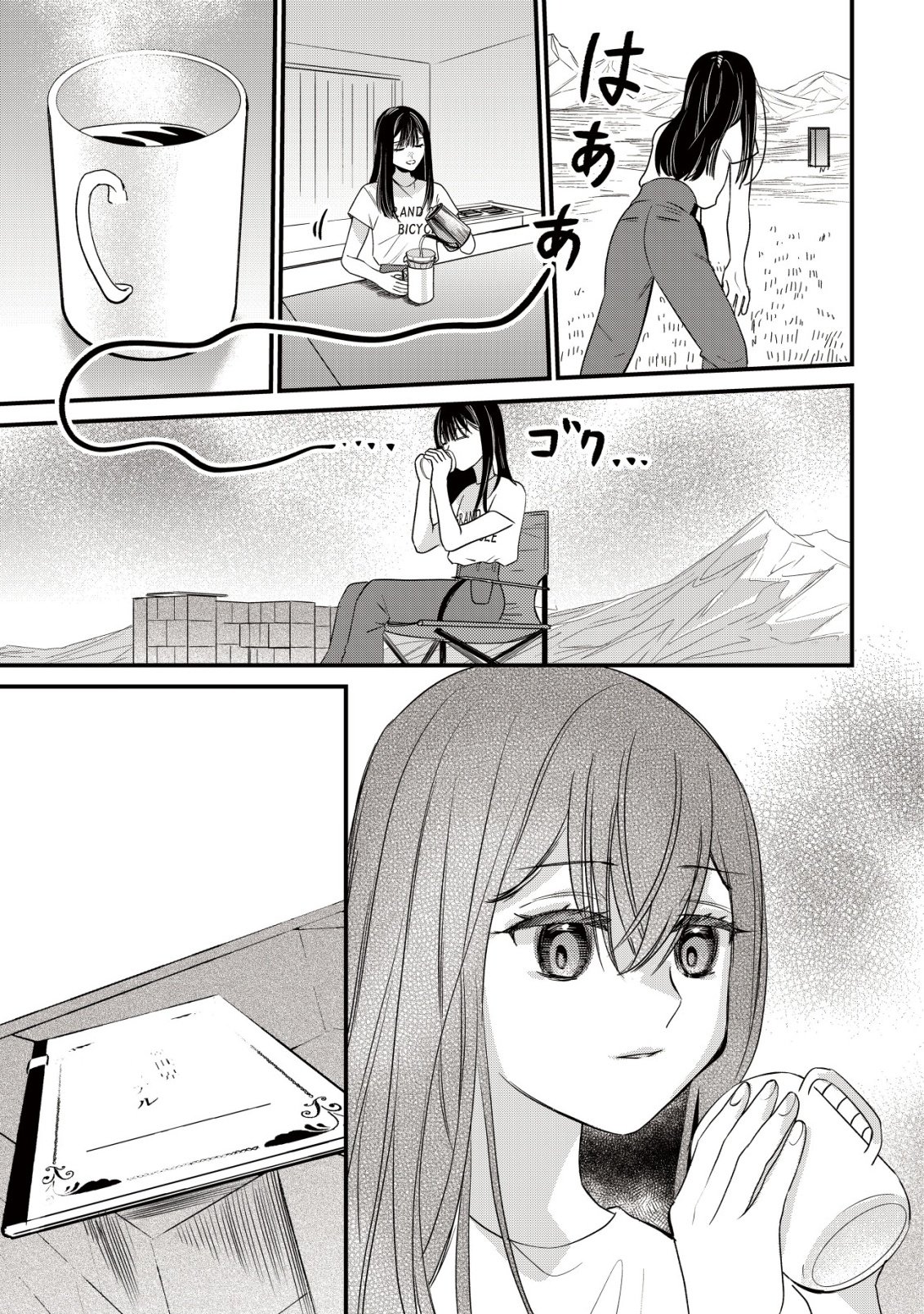 Bouken Shinai Watashi no Isekai Manual - Chapter 2 - Page 27