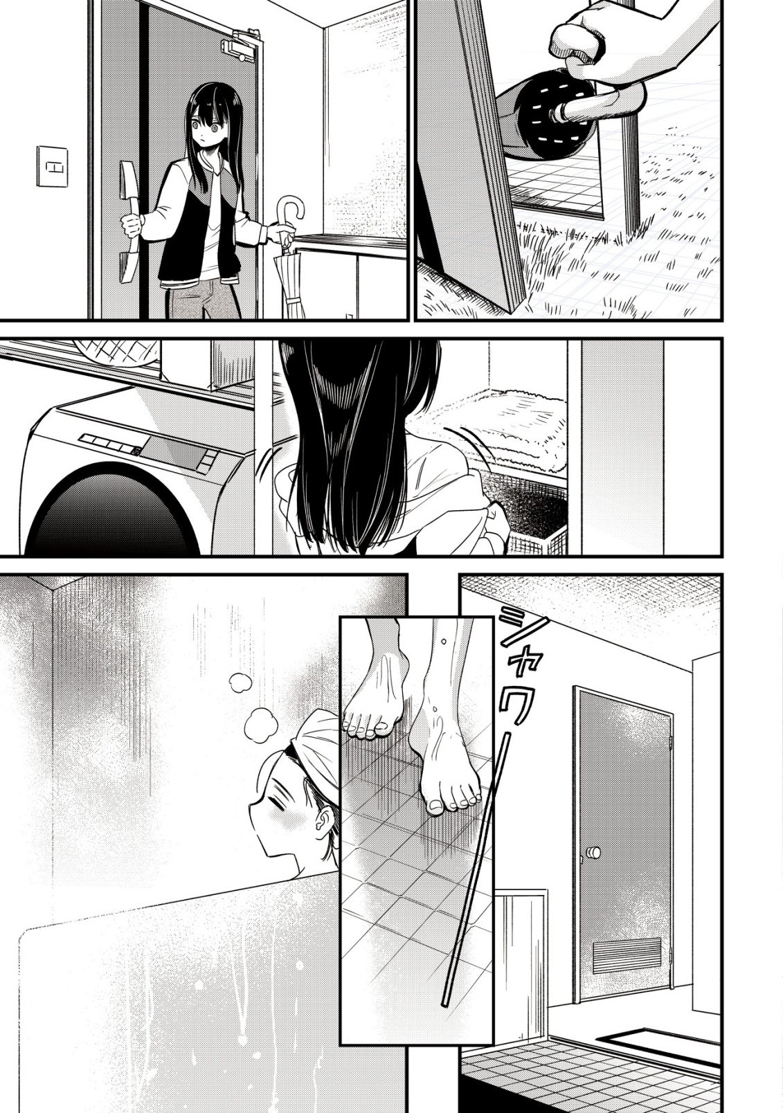 Bouken Shinai Watashi no Isekai Manual - Chapter 2 - Page 3