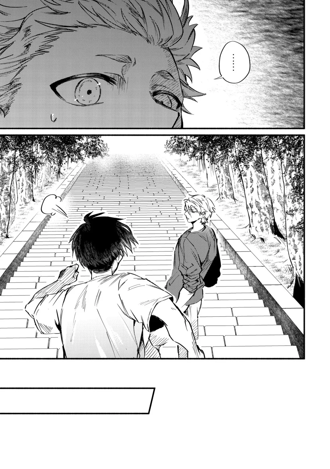 Bouken Shinai Watashi no Isekai Manual - Chapter 3 - Page 5