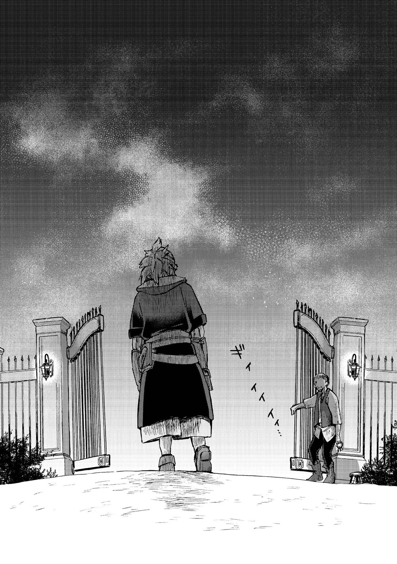 Boukensha Al - Aitsu no Mahou wa Okashii - Chapter 11 - Page 23