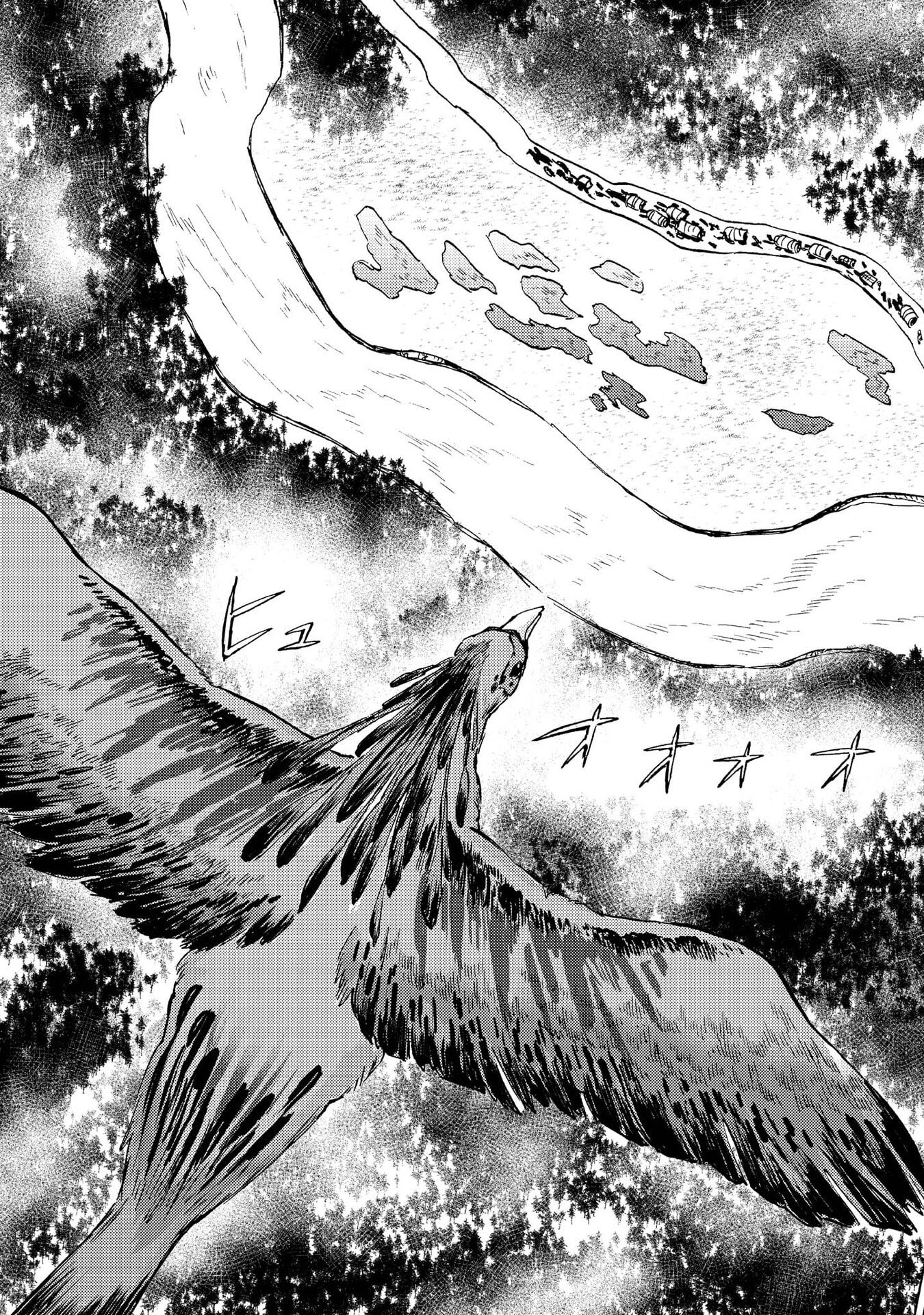 Boukensha Al - Aitsu no Mahou wa Okashii - Chapter 13 - Page 13