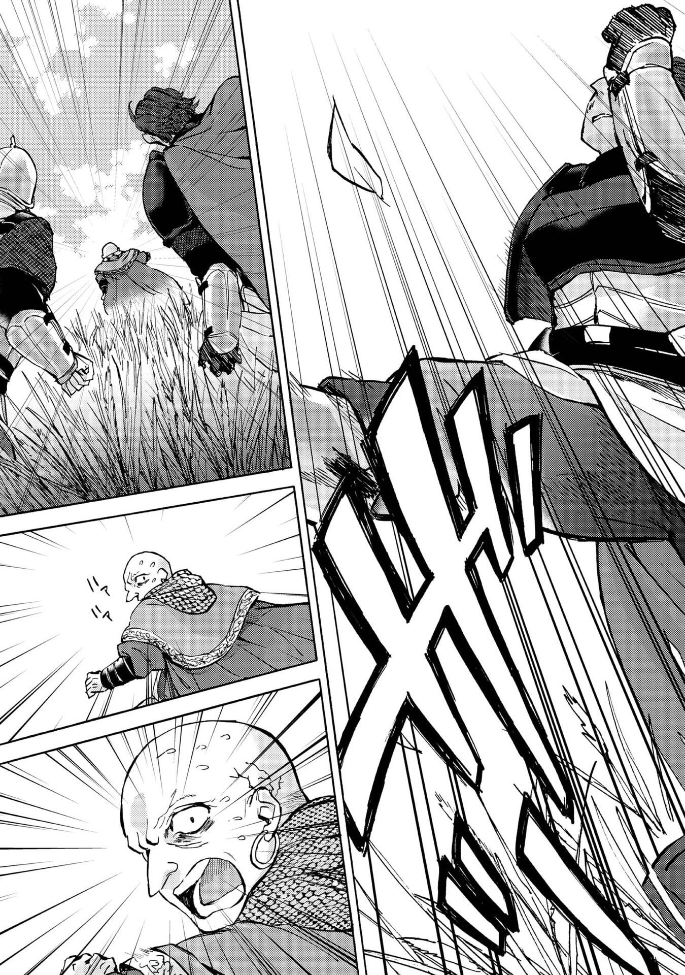 Boukensha Al - Aitsu no Mahou wa Okashii - Chapter 16 - Page 17