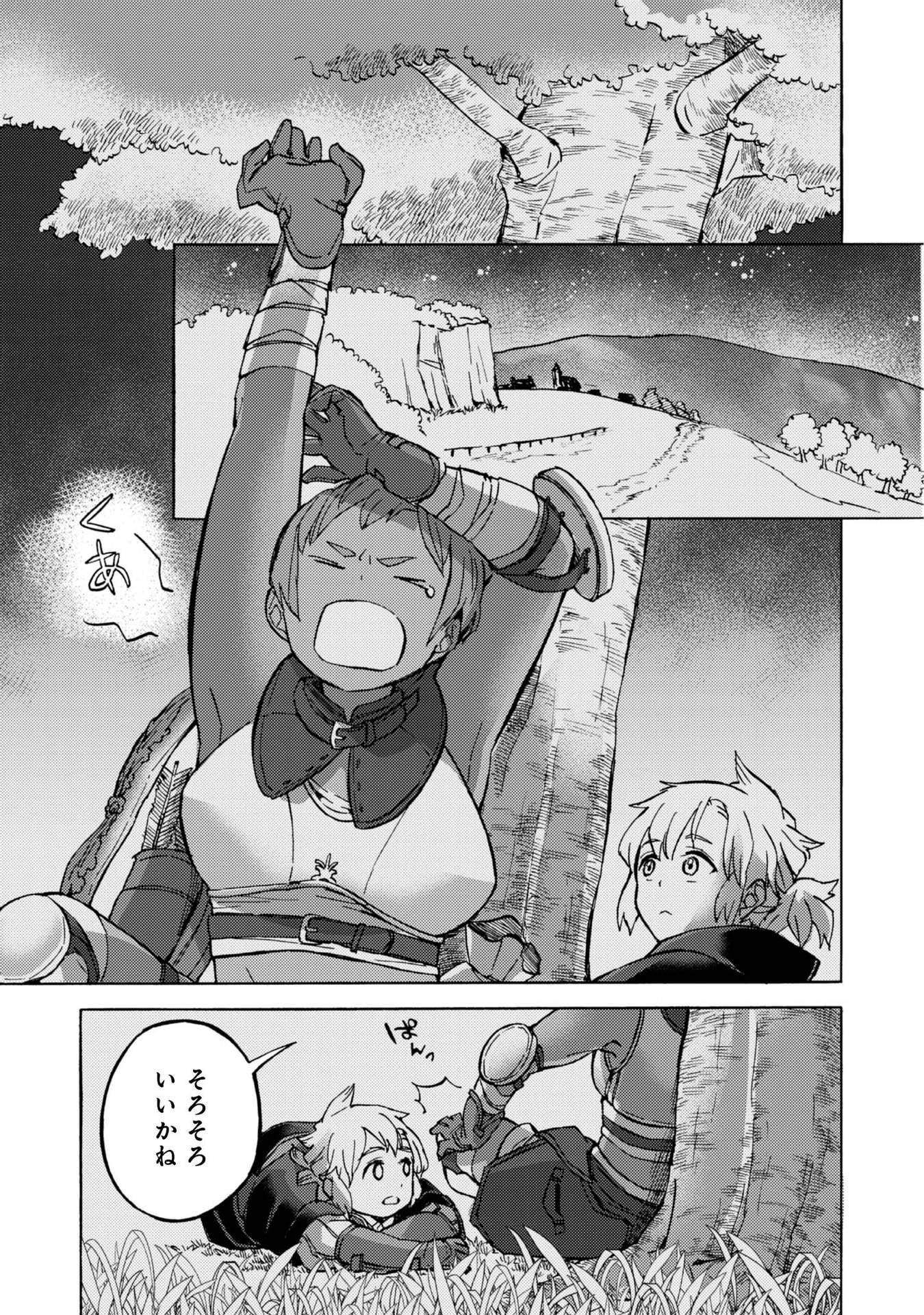 Boukensha Al - Aitsu no Mahou wa Okashii - Chapter 4 - Page 31