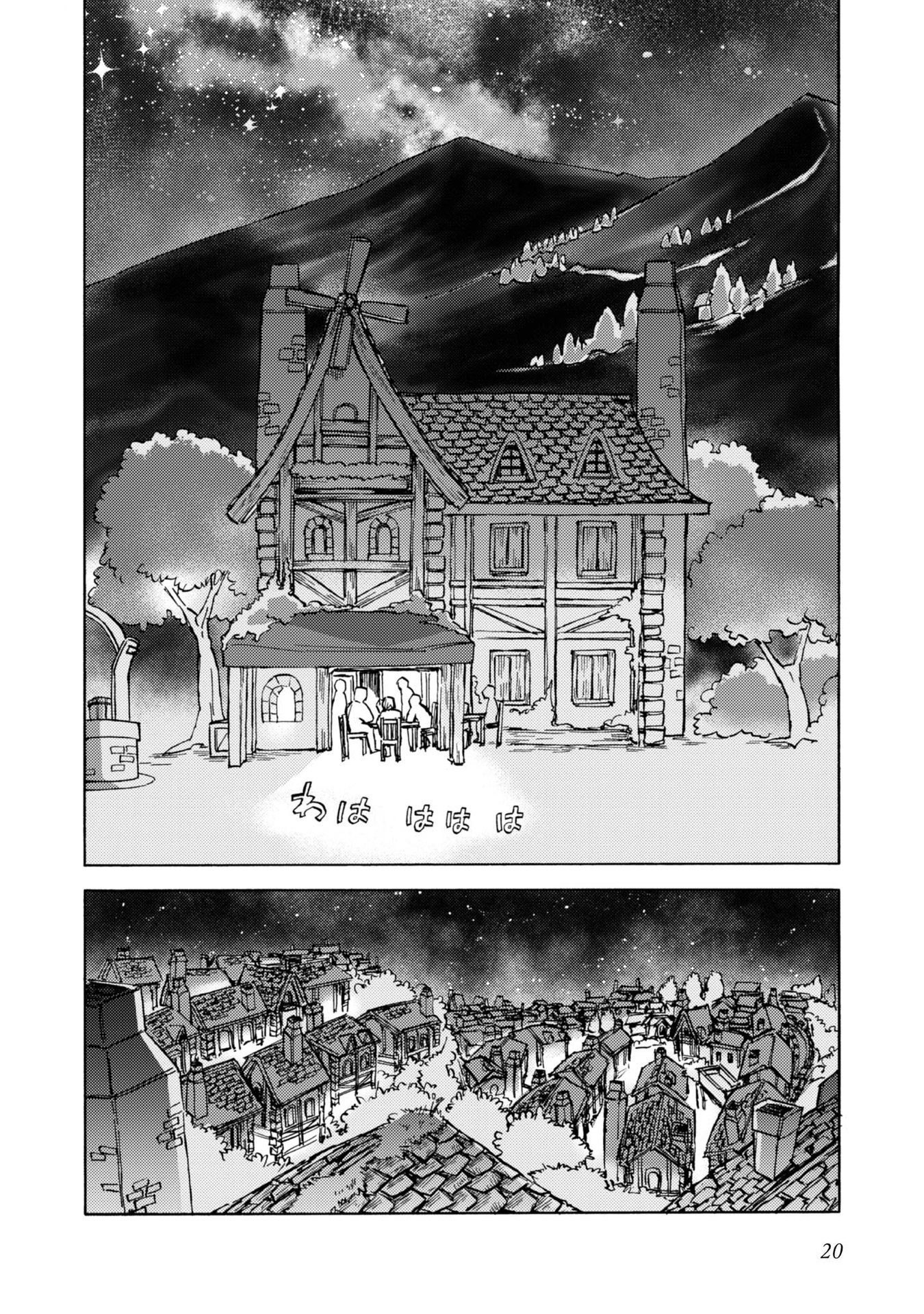 Boukensha Al - Aitsu no Mahou wa Okashii - Chapter 6 - Page 18