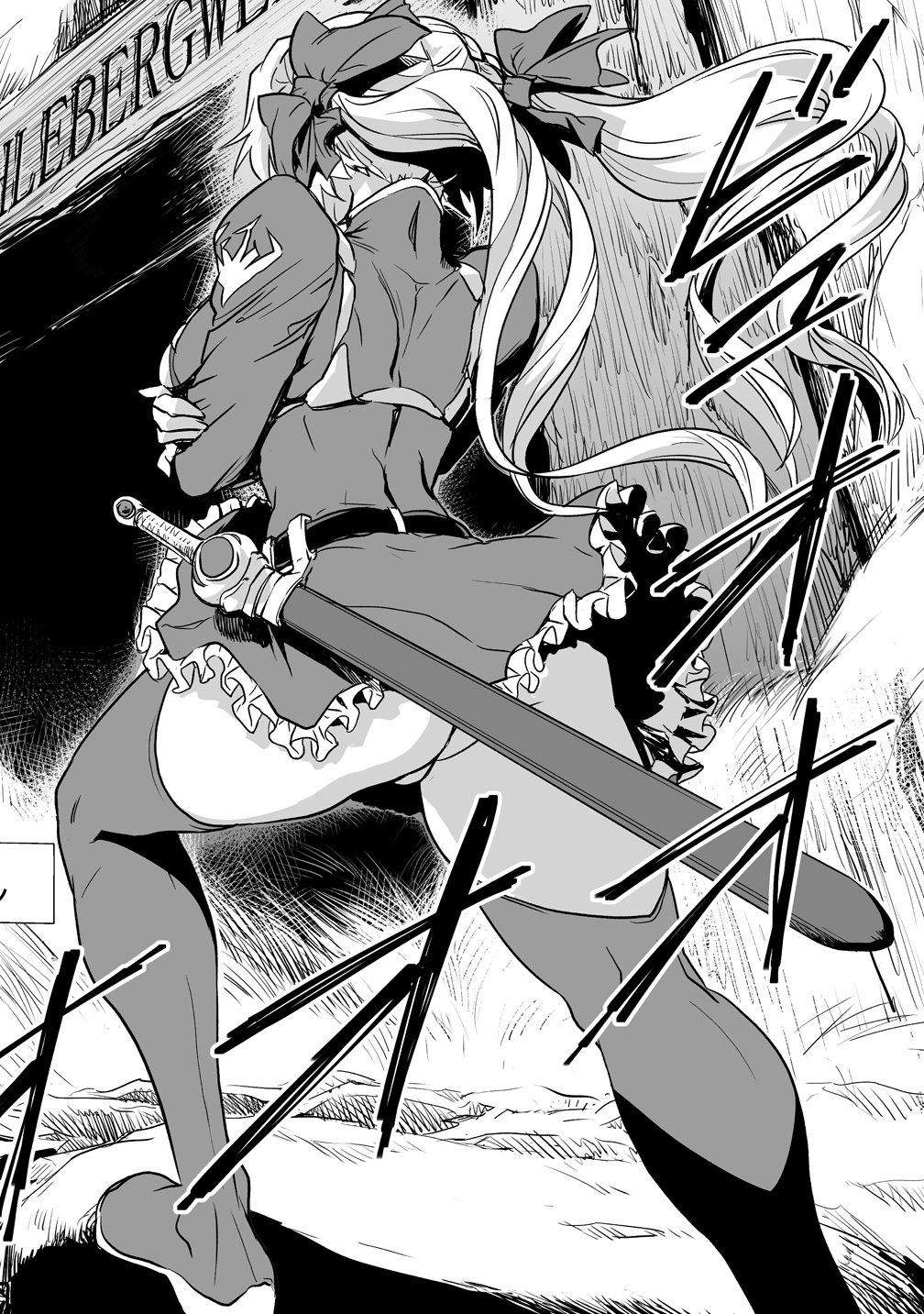 Boukensha Matching App de Aishou Batsugun - Chapter 2 - Page 14