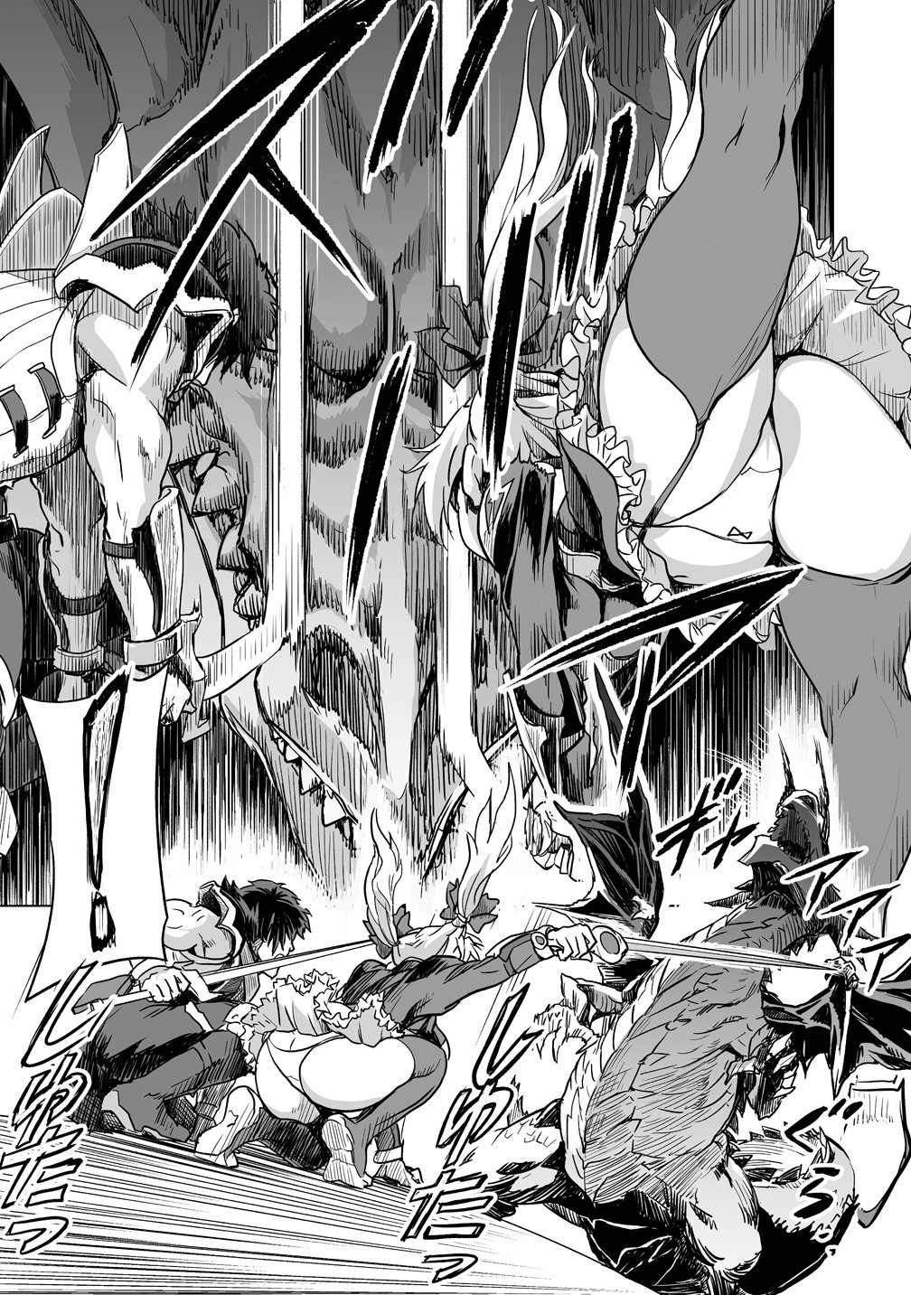 Boukensha Matching App de Aishou Batsugun - Chapter 3 - Page 17