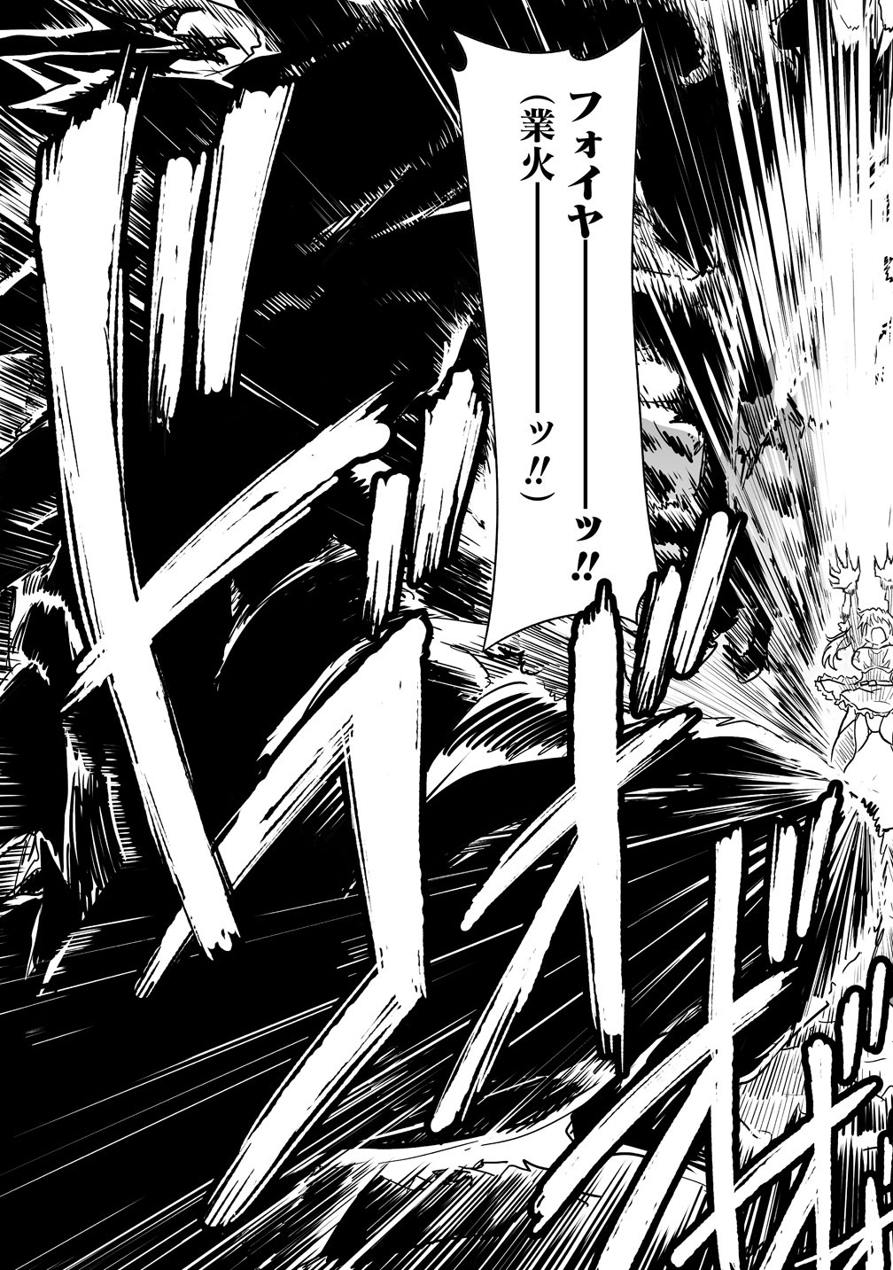 Boukensha Matching App de Aishou Batsugun - Chapter 3 - Page 21