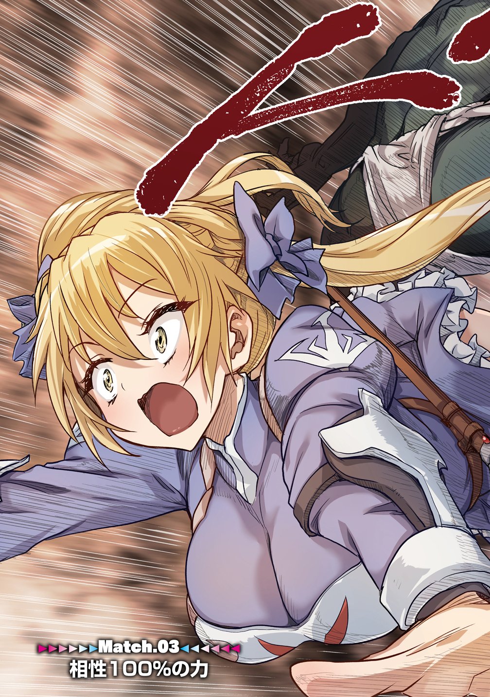 Boukensha Matching App de Aishou Batsugun - Chapter 3 - Page 3