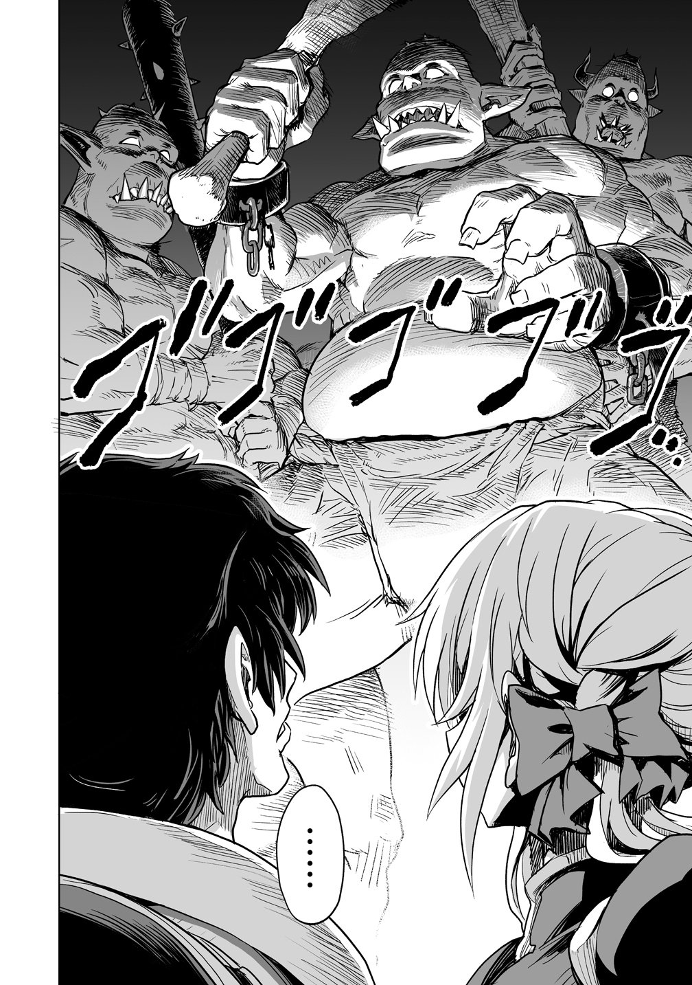 Boukensha Matching App de Aishou Batsugun - Chapter 3 - Page 6