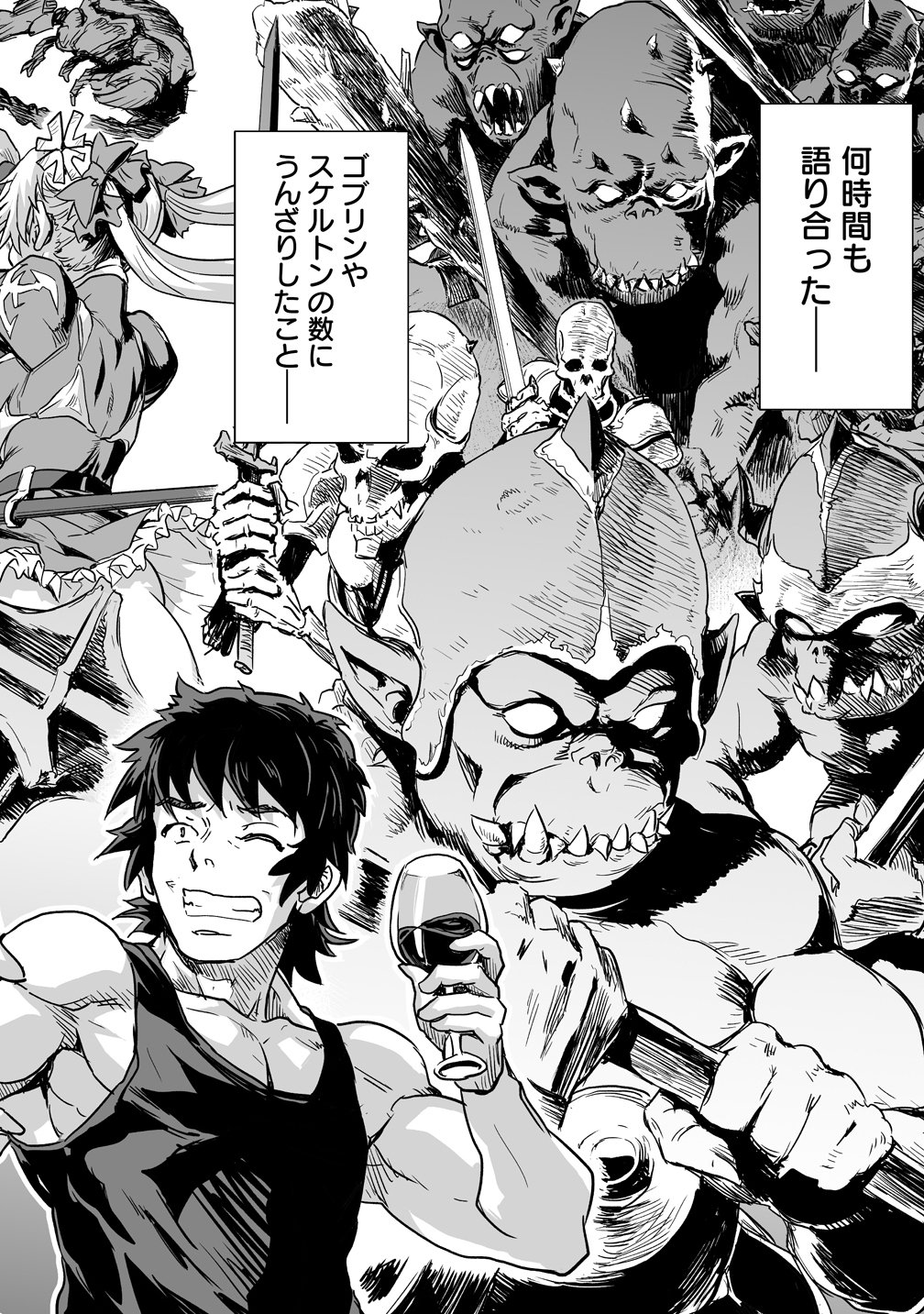 Boukensha Matching App de Aishou Batsugun - Chapter 4 - Page 10