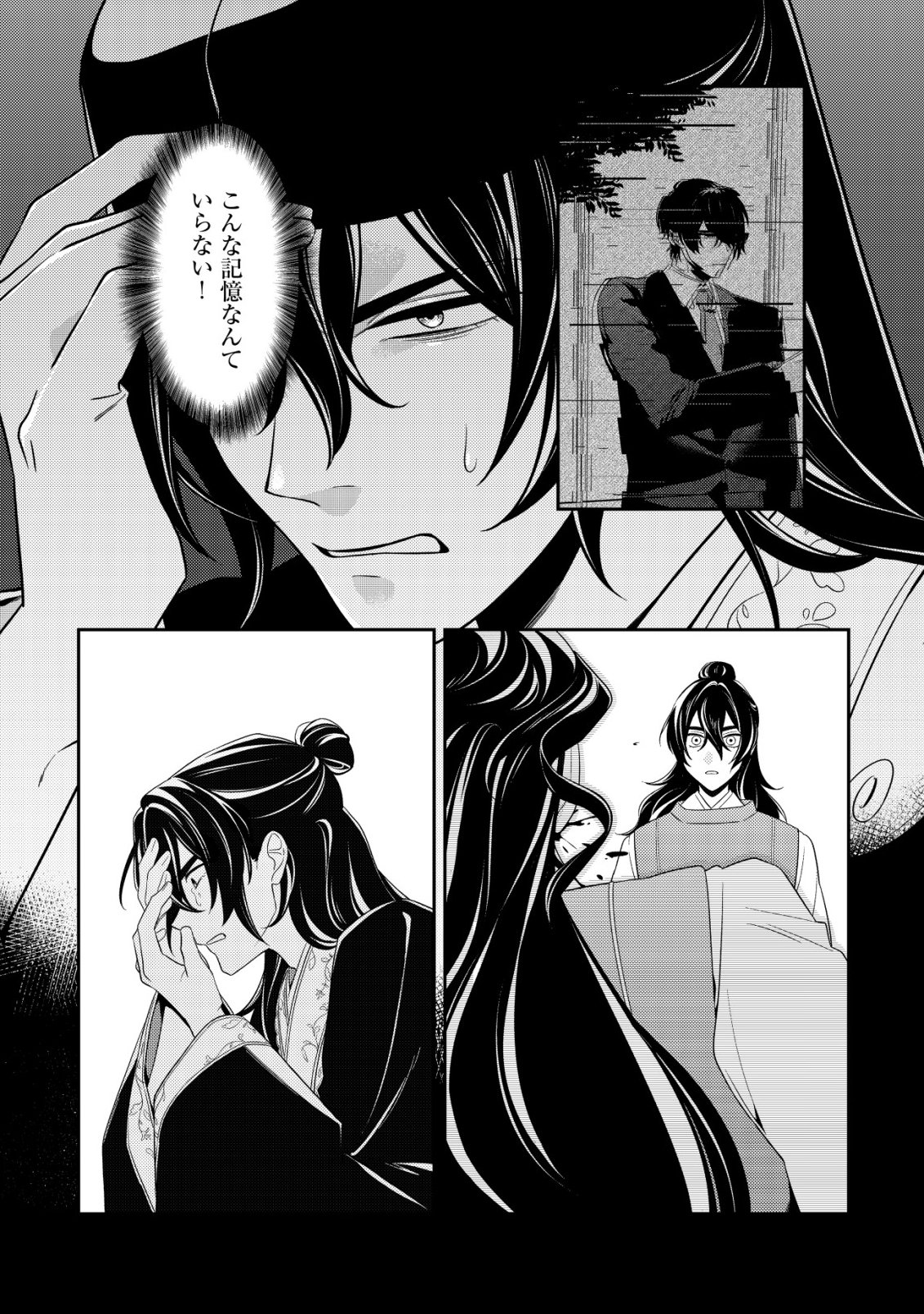 Boukun no Aishita Akujou wa Koukyuu no Nazo wo Ou - Chapter 6 - Page 11