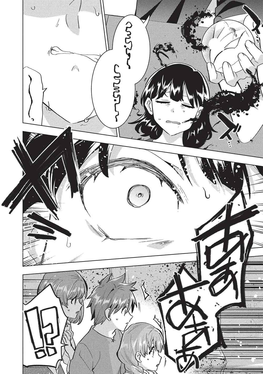 Buchigire Reijou wa Houfuku o Chikaimashita.: Madousho no Chikara de Sokoku o Tataki Tsubushimasu - Chapter 69 - Page 6