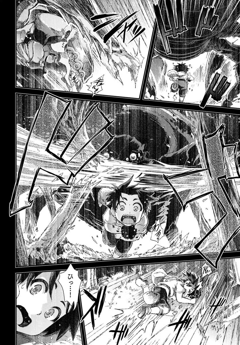 Bug Skill Kaijou de Saikyou Saisoku Dungeon Kouryaku - Chapter 1 - Page 16
