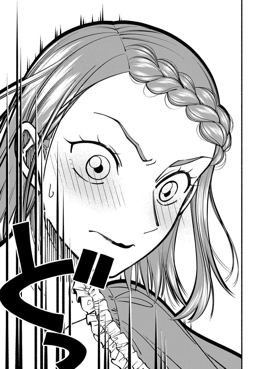 Buki no Koukyuu Monogatari - Chapter 9 - Page 15