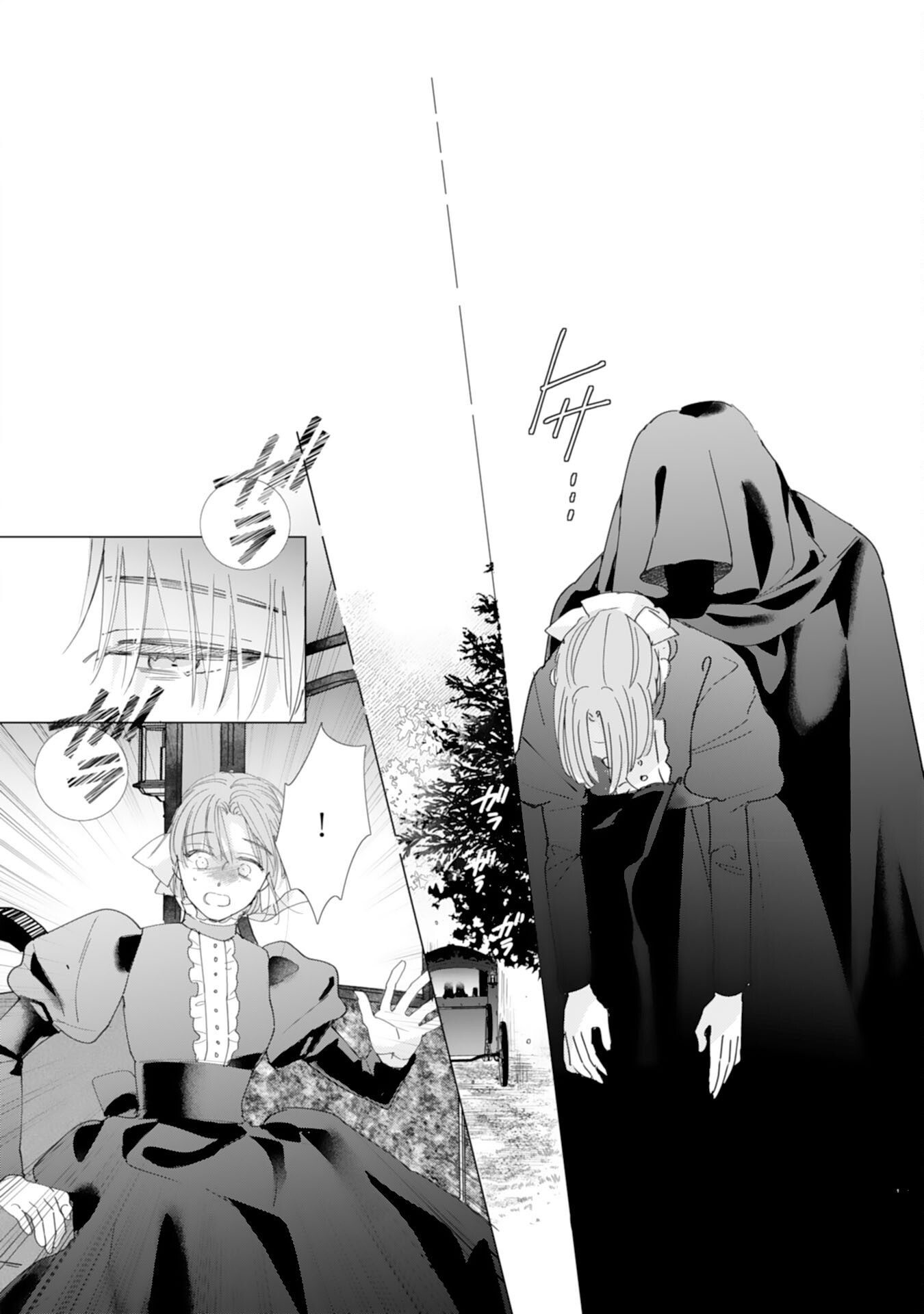 Bukimi Onna to Yobareta Reijou desu ga, Mamahaha Toshite no Shimei wo Hatasete Itadakimasu! - Chapter 2 - Page 24
