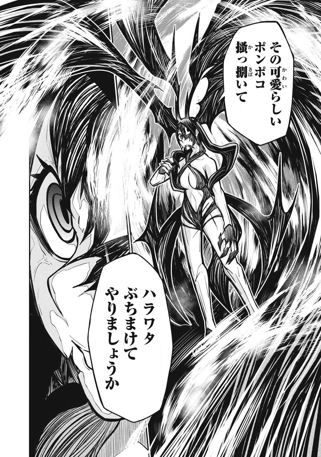 Bukkoware Sekai de Shinda Toki - Chapter 20 - Page 10
