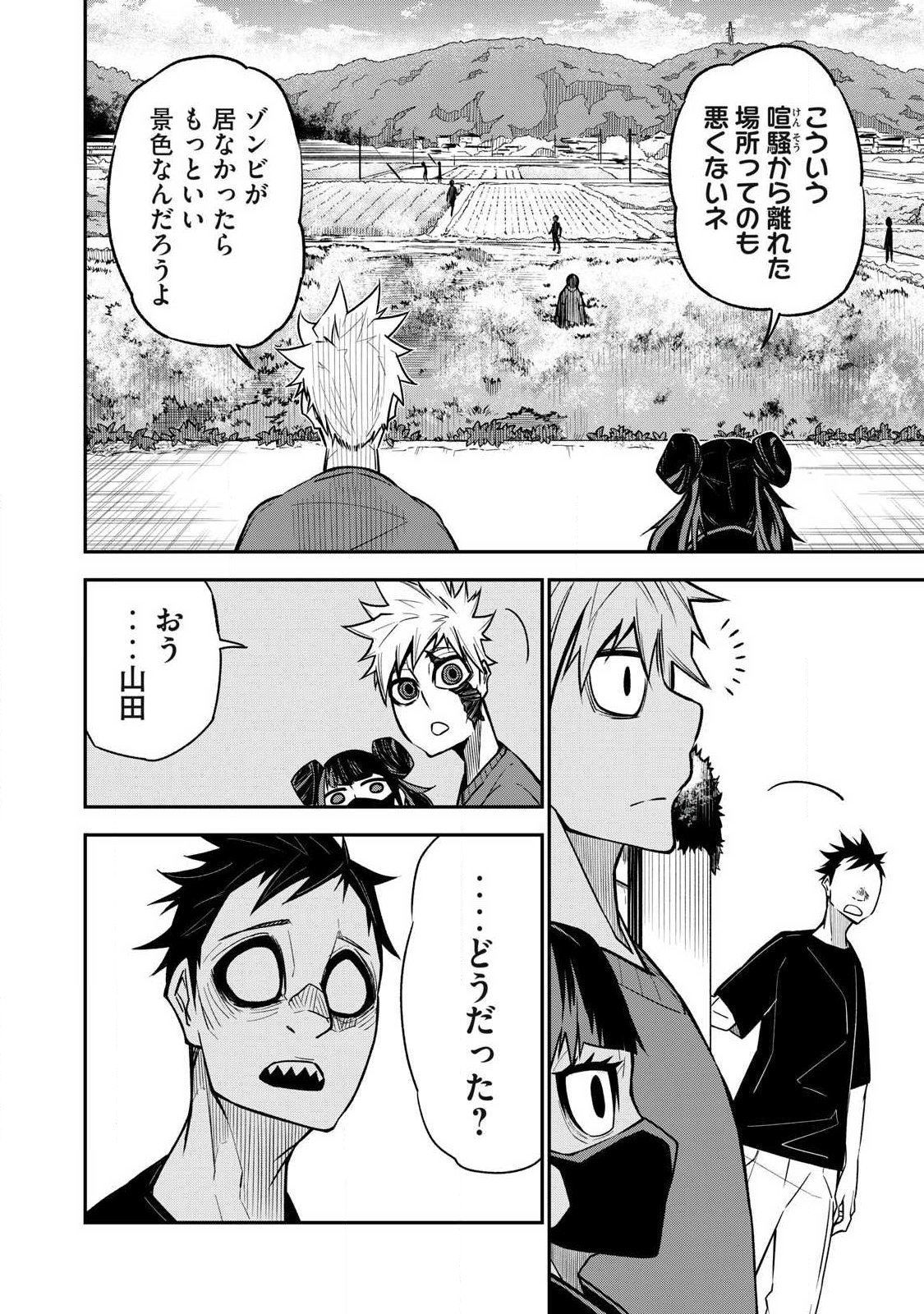 Bukkoware Sekai de Shinda Toki - Chapter 21 - Page 2
