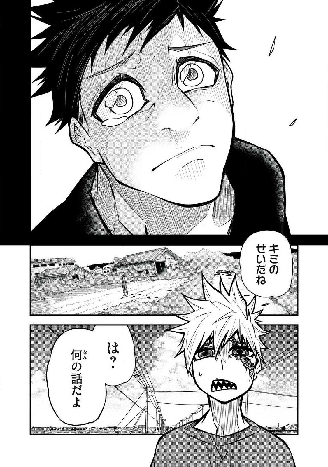 Bukkoware Sekai de Shinda Toki - Chapter 21 - Page 4