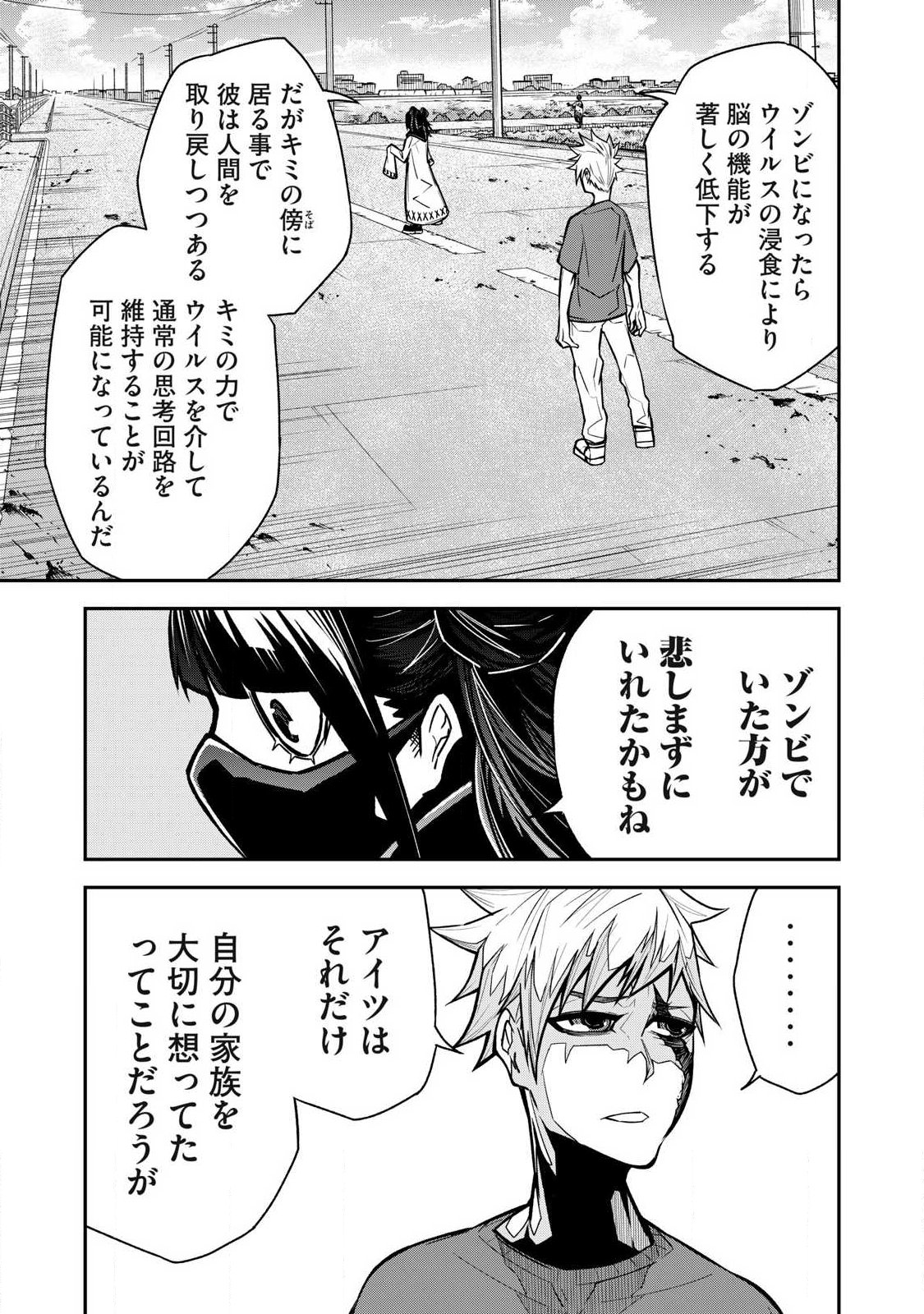 Bukkoware Sekai de Shinda Toki - Chapter 21 - Page 5