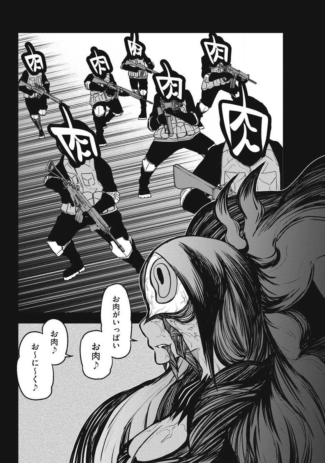 Bukkoware Sekai de Shinda Toki - Chapter 24 - Page 12