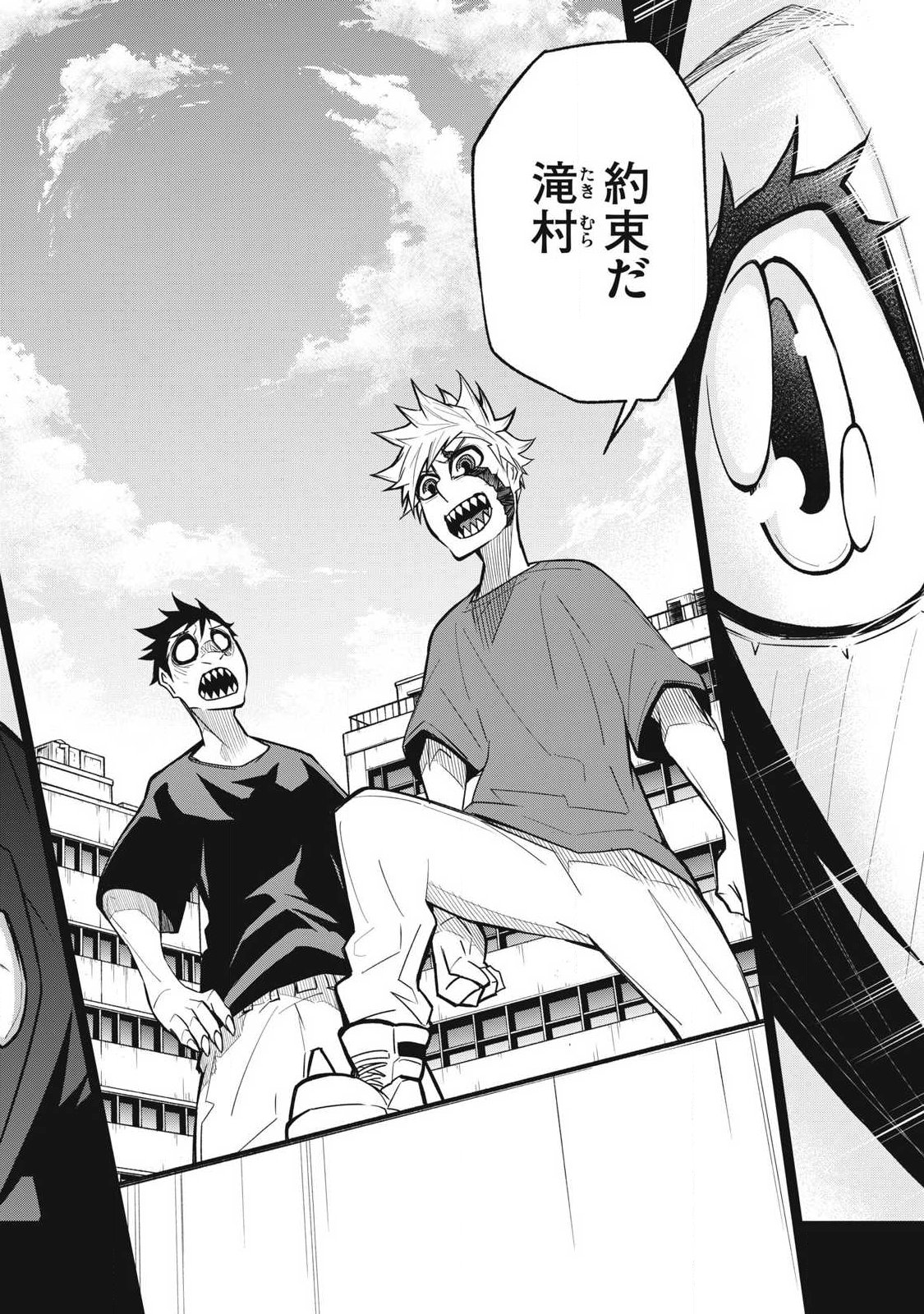 Bukkoware Sekai de Shinda Toki - Chapter 24 - Page 16