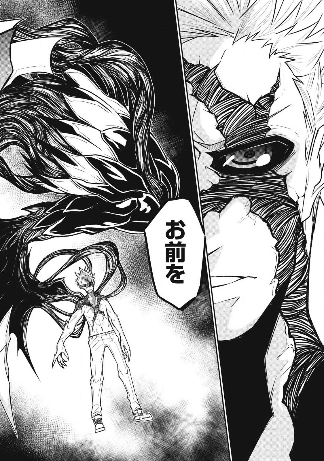 Bukkoware Sekai de Shinda Toki - Chapter 25 - Page 10
