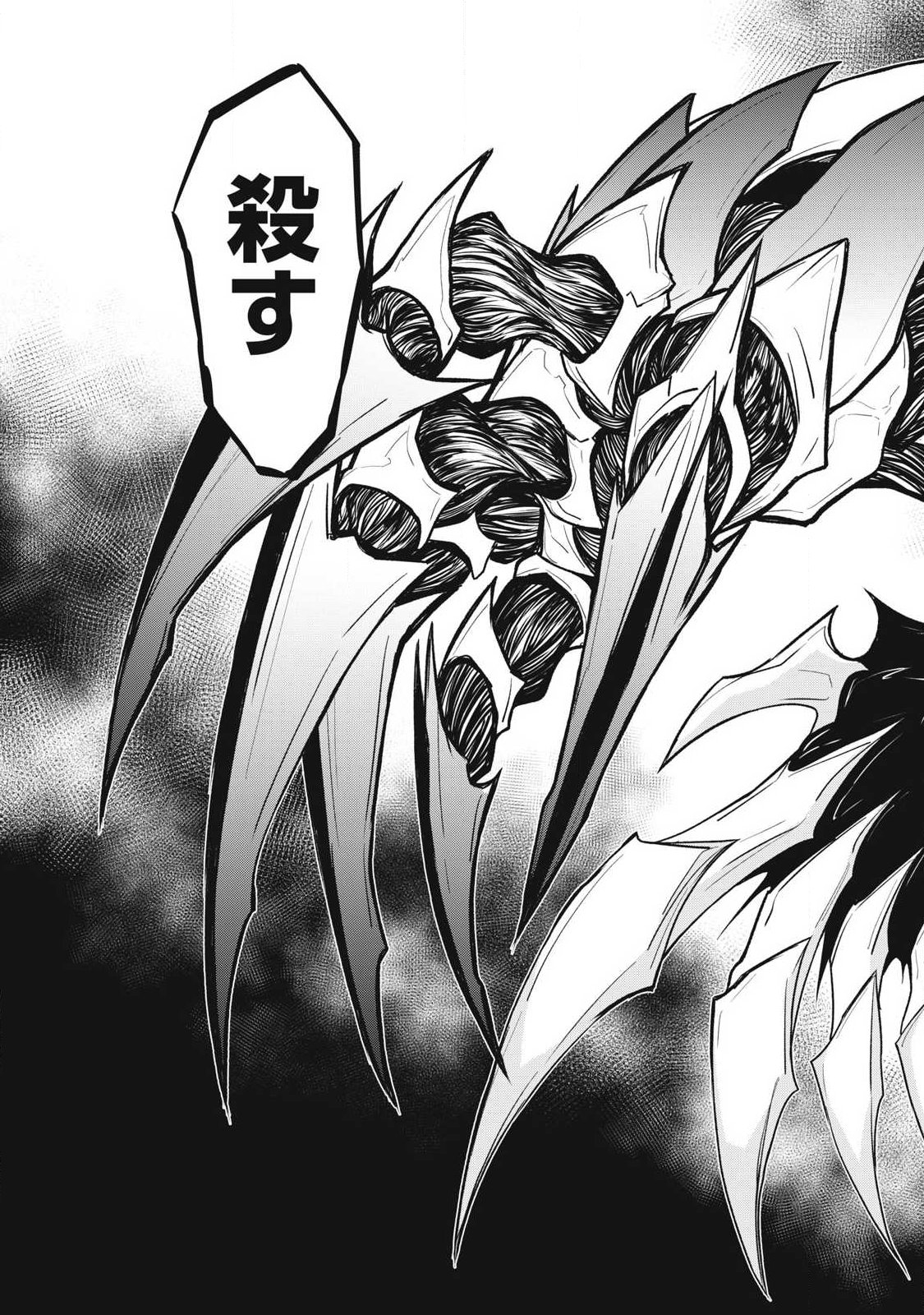 Bukkoware Sekai de Shinda Toki - Chapter 25 - Page 11
