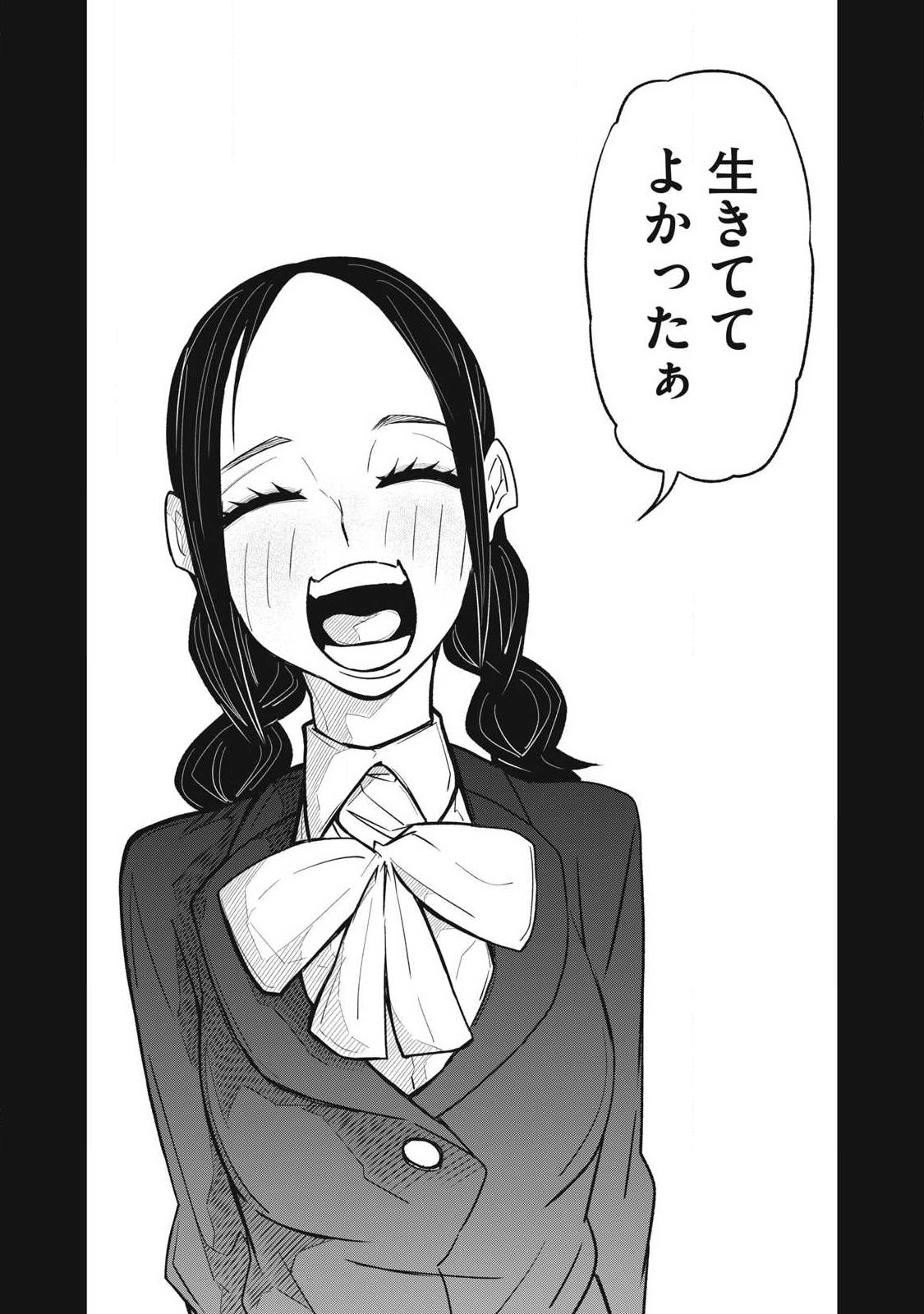 Bukkoware Sekai de Shinda Toki - Chapter 25 - Page 15