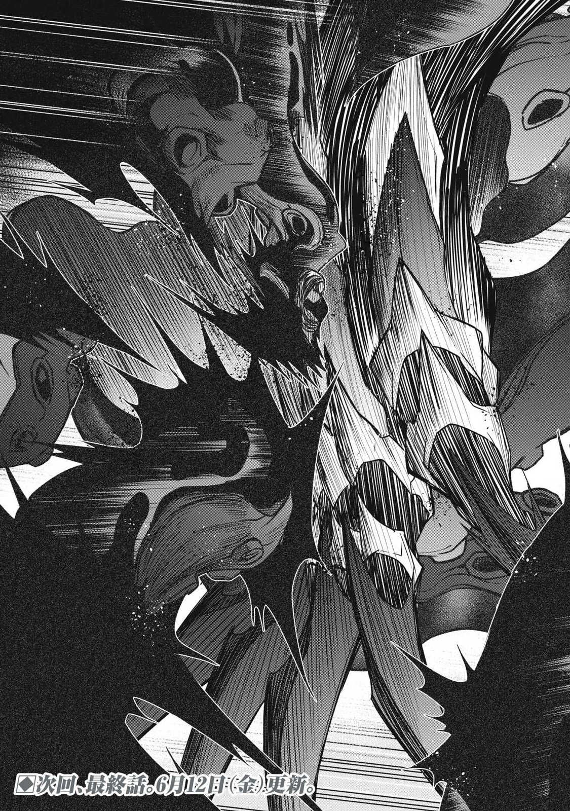 Bukkoware Sekai de Shinda Toki - Chapter 25 - Page 17