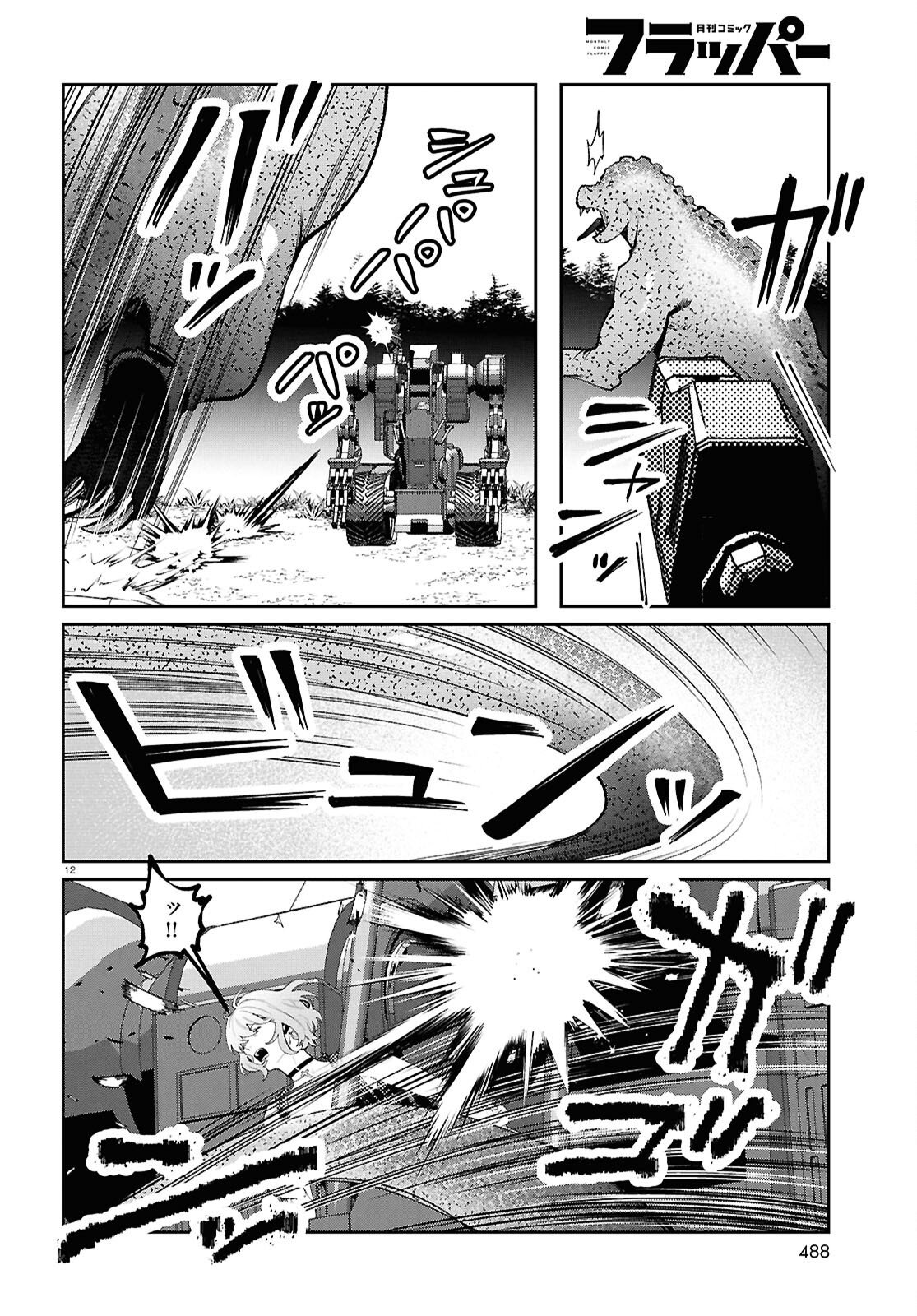 Bull Buster - Chapter 15.2 - Page 12
