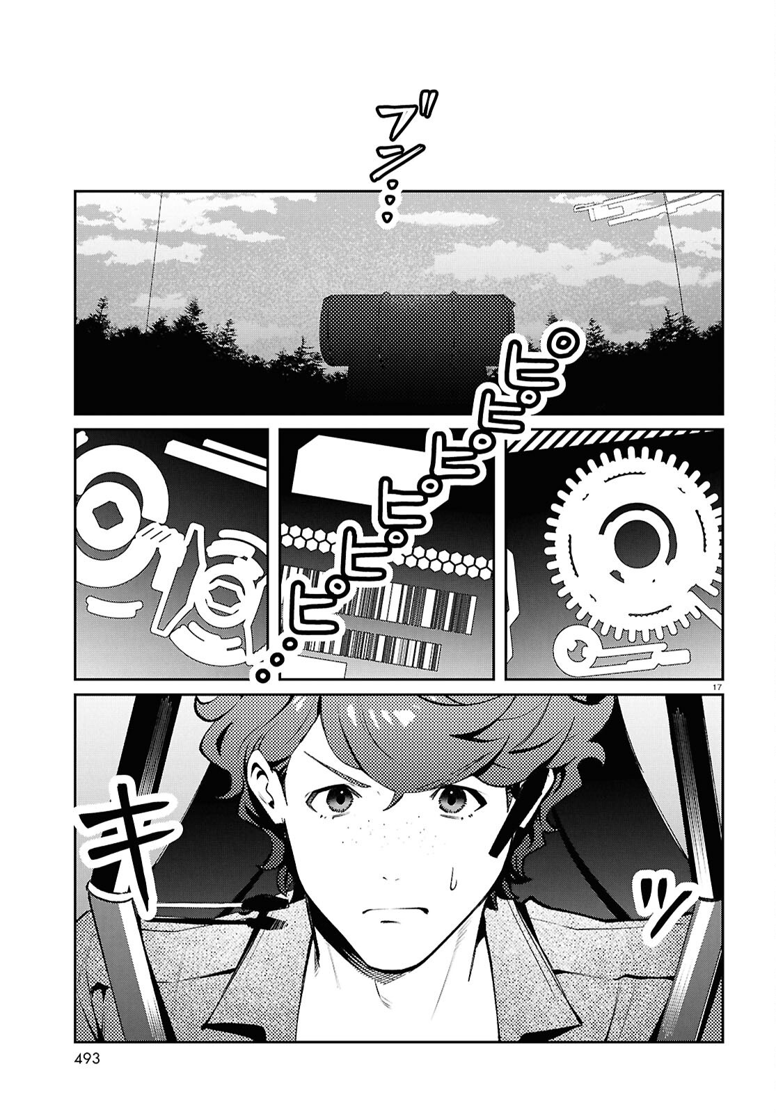 Bull Buster - Chapter 15.2 - Page 17