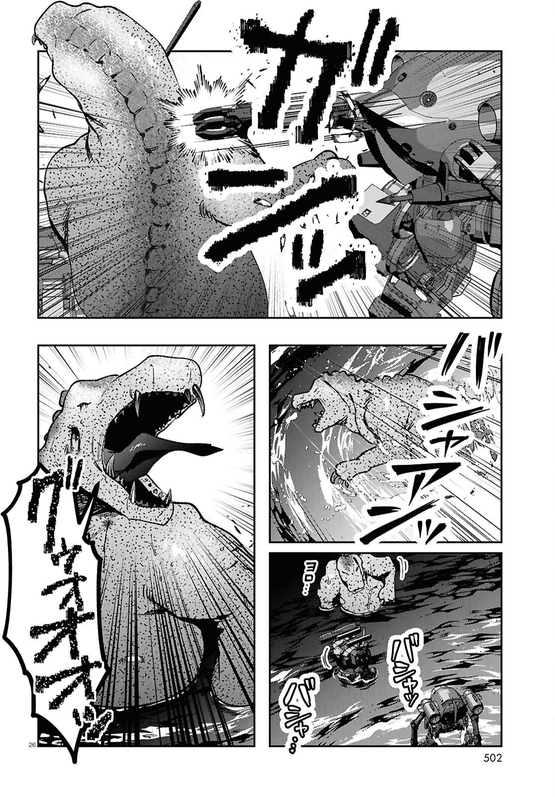 Bull Buster - Chapter 15.2 - Page 26